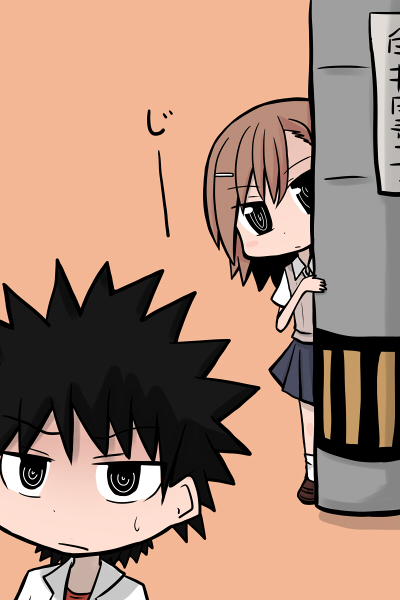 nabeyaki neko, kamijou touma, misaka mikoto, stalker, toaru majutsu no index, 00s, 1boy, 1girl, black eyes, black hair, brown hair, outdoors, peeking out, ringed eyes, school uniform, short hair, simple background, skirt, spiked hair, stalking, sweater vest