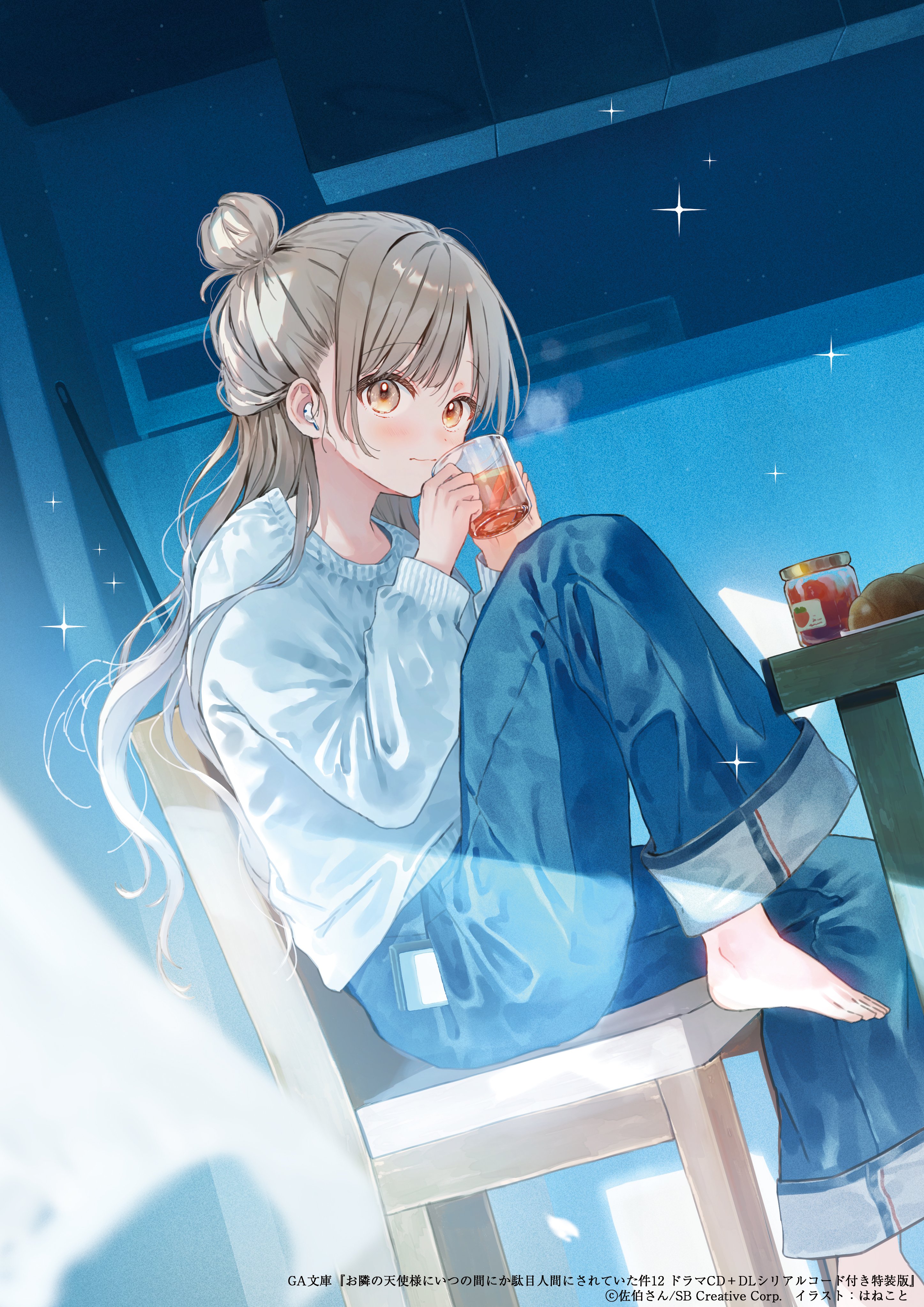 hanekoto, shiina mahiru (otonari no tenshi-sama), otonari no tenshi-sama ni itsu no mani ka dame ningen ni sarete ita ken, absurdres, commentary request, highres, novel illustration, official art, second-party source, 1girl, barefoot, blue pants, brown eyes, brown hair, chair, closed mouth, cover, cover image, cup, denim, holding, holding cup, long hair, long sleeves, on chair, pants, shirt, sitting, smile, white shirt, wireless earphones