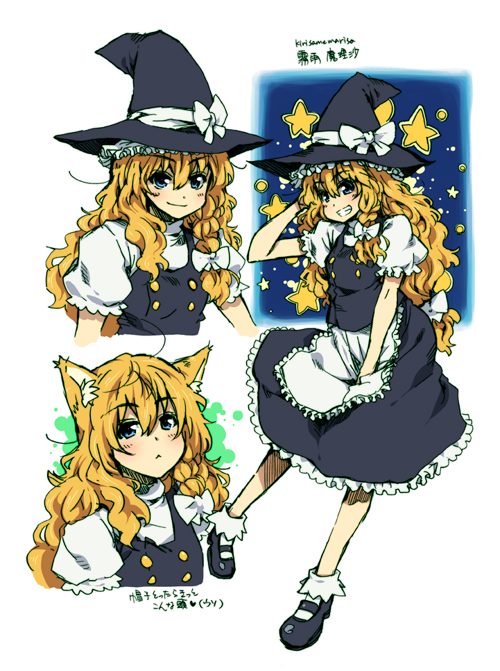 takanashi ringo, kirisame marisa, touhou, translated, 1girl, animal ears, blonde hair, blue eyes, braid, cat ears, cat girl, female focus, grin, hat, kemonomimi mode, long hair, reference sheet, smile, witch, witch hat