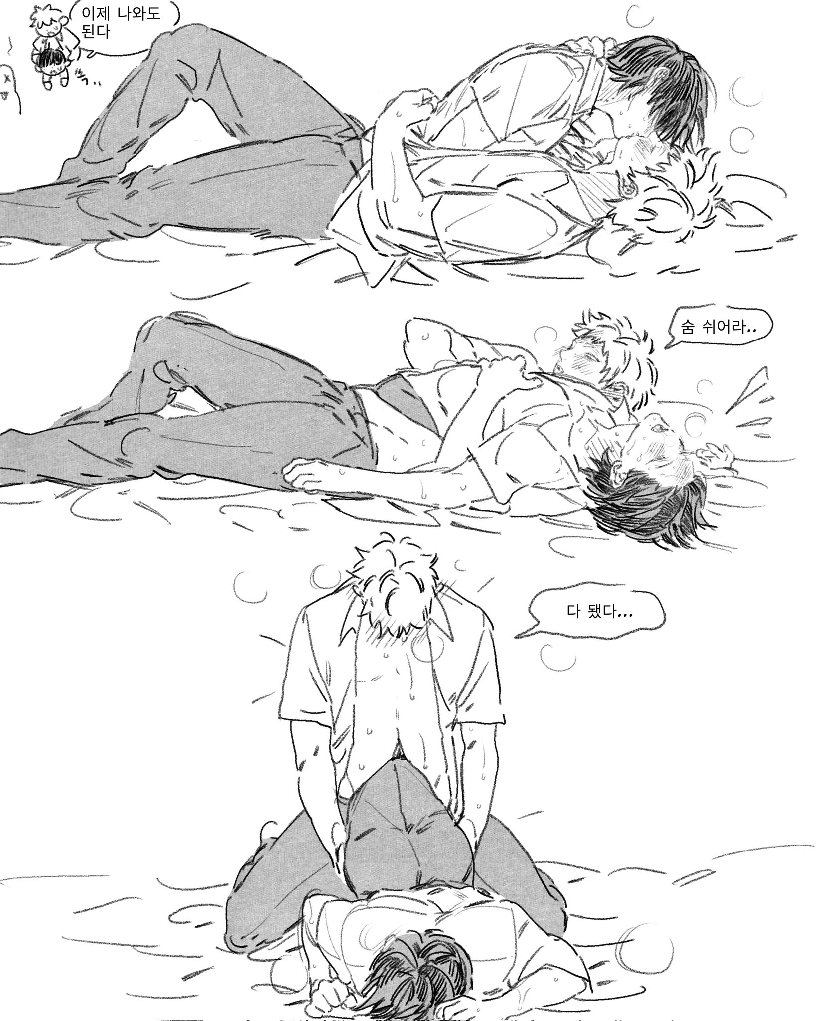 Rule34 – If it exists, there is porn of it / / 9376316