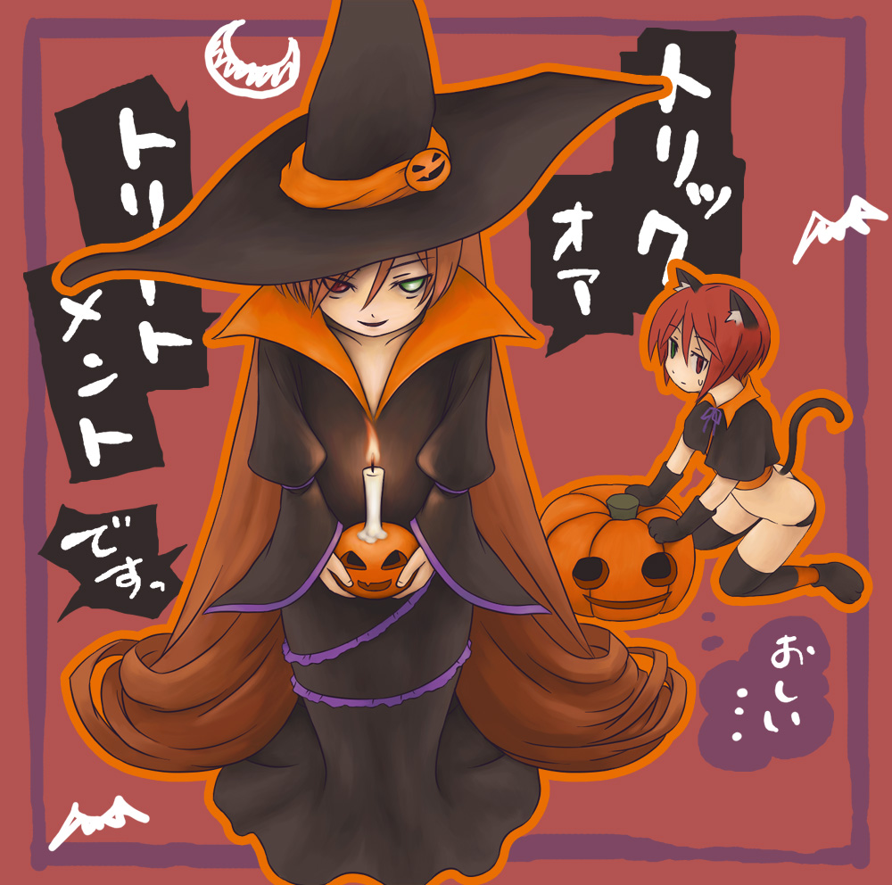 kumashiro, souseiseki, suiseiseki, rozen maiden, 2girls, animal ears, candle, cat ears, cat tail, cosplay, food-themed hair ornament, hair ornament, halloween, heterochromia, jack-o'-lantern, multiple girls, pink background, pumpkin, pumpkin hair ornament, siblings, sisters, tail, trick or treat, twins