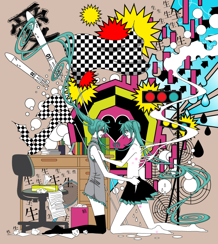 haruichi (haru123), hatsune miku, vocaloid, 2girls, absurdly long hair, aqua hair, barefoot, chair, colorful, flat color, glasses, long hair, multiple girls, office chair, rocket, skirt, swivel chair, thighhighs, topless female, twintails, very long hair