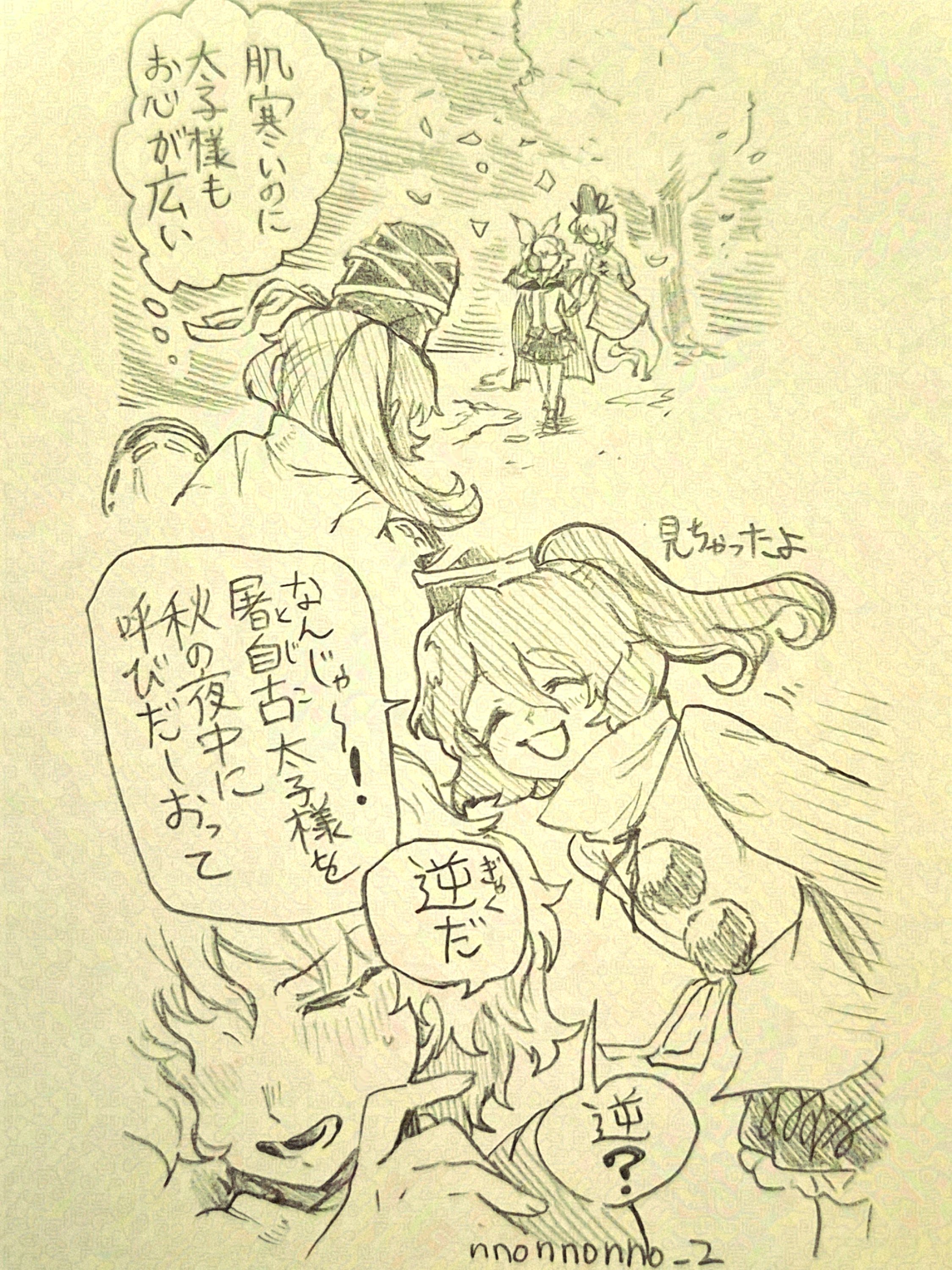 menotama, mononobe no futo, soga no tojiko, toyosatomimi no miko, touhou, absurdres, commentary request, highres, traditional media, translation request, 3girls, artist name, cape, closed eyes, dress, earmuffs, ghost tail, hat, japanese clothes, kariginu, long hair, multiple girls, open mouth, pom pom (clothes), ponytail, ribbon-trimmed sleeves, ribbon trim, signature, smile, speech bubble, tate eboshi, thought bubble, tree, wide sleeves