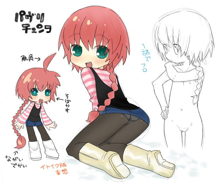 suou pavlichenko, darker than black, 00s, 1girl, ass, camera, female focus, green eyes, loli, panties, panties under pantyhose, pantyhose, red hair, solo, underwear