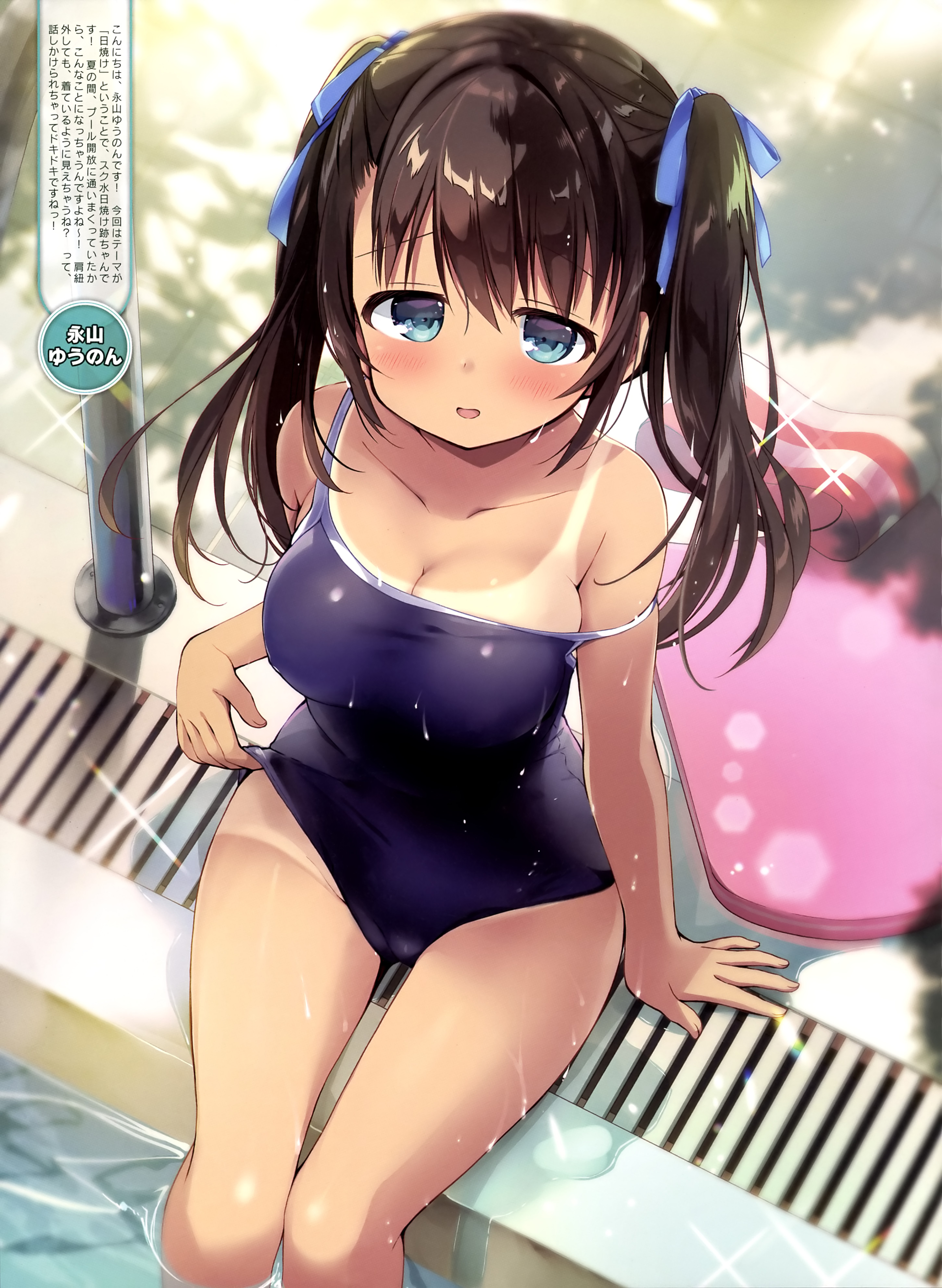 nagayama yuunon, dengeki moeoh, original, absurdres, highres, magazine scan, scan, third-party source, translation request, 1girl, aqua eyes, arm support, armpit crease, artist name, blue ribbon, blush, breasts, brown hair, cleavage, collarbone, from above, groin, hair between eyes, hair ribbon, long hair, looking at viewer, looking up, medium breasts, nervous smile, new school swimsuit, open mouth, ribbon, school swimsuit, sidelocks, sitting, smile, soaking feet, solo, sparkle, strap slip, swimsuit, tan, tanline, twintails, water, wet