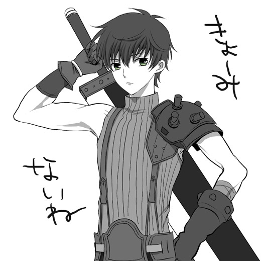 cloud strife, kururugi suzaku, sakurai takahiro, code geass, final fantasy, final fantasy vii, artist request, source request, translation request, 1boy, belt, buster sword, cosplay, gloves, green eyes, greyscale, male focus, monochrome, parody, shoulder pads, solo, sword, voice actor connection, weapon, zack strife