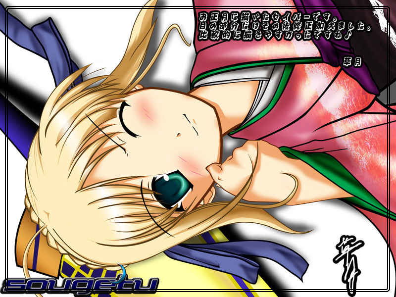 sougetsu, artoria pendragon (fate), saber (fate), fate/stay night, fate (series), 00s, 1girl, female focus, japanese clothes, kimono, one eye closed, solo