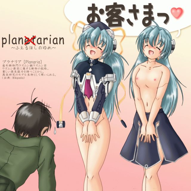 gaketsu, hoshino yumemi, junker, planetarian, spoilers, 00s, 1boy, 2girls, blue hair, bottomless, hat, joints, long hair, multiple girls, no panties, planarian, pun, ribbon, robot joints, topless female