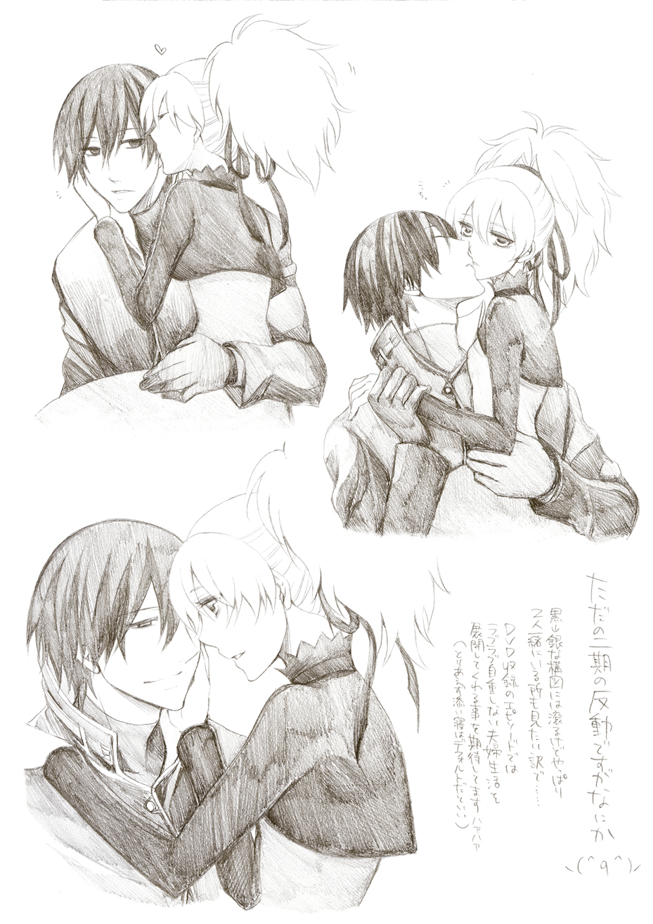 108 (ginyirokoubou), tooya (gin'iro koubou), hei (darker than black), yin (darker than black), darker than black, highres, traditional media, translation request, 00s, 1boy, 1girl, couple, greyscale, hetero, kiss, monochrome, short hair, smile