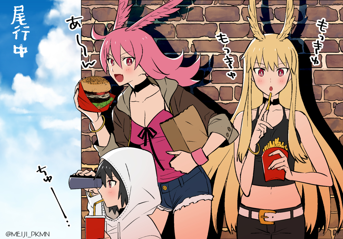 meiji ken, hildr (fate), ortlinde (fate), thrud (fate), valkyrie (fate), fate/grand order, fate (series), commentary request, 3girls, binoculars, black shirt, breasts, brick wall, burger, cup, drinking straw, drinking straw in mouth, eating, food, french fries, head wings, holding, holding burger, holding food, hood, hoodie, long hair, medium breasts, medium hair, midriff, multiple girls, pink hair, pink shirt, red eyes, shirt, short hair, shorts, siblings, sisters, twitter username, wings