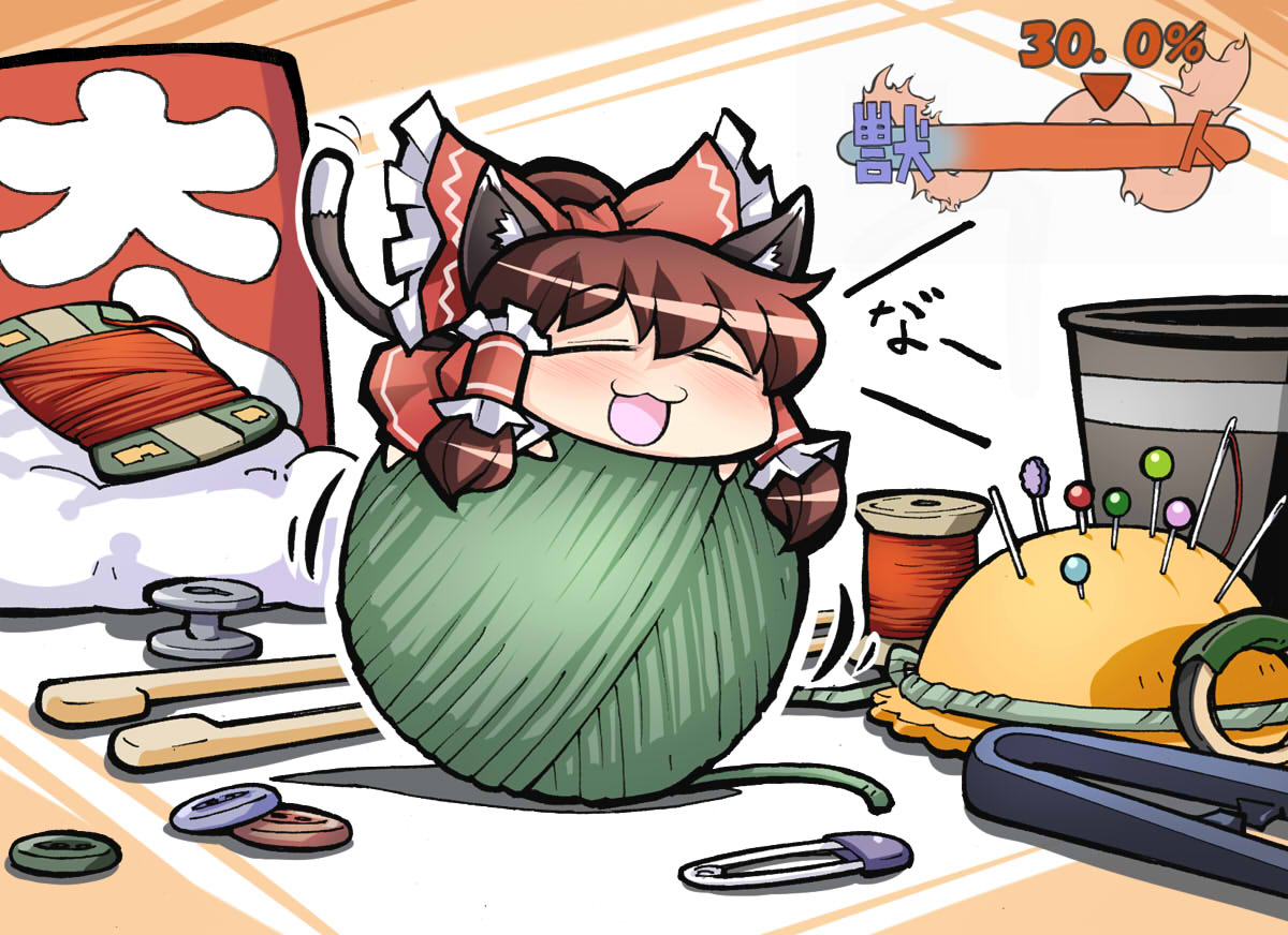 sakino shingetsu, hakurei reimu, touhou, translation request, 1girl, :3, = =, animal ears, buttons, cat ears, cat girl, chibi, female focus, kemonomimi mode, mini person, minigirl, pincushion, ribbon, safety pin, solo, yarn, yarn ball