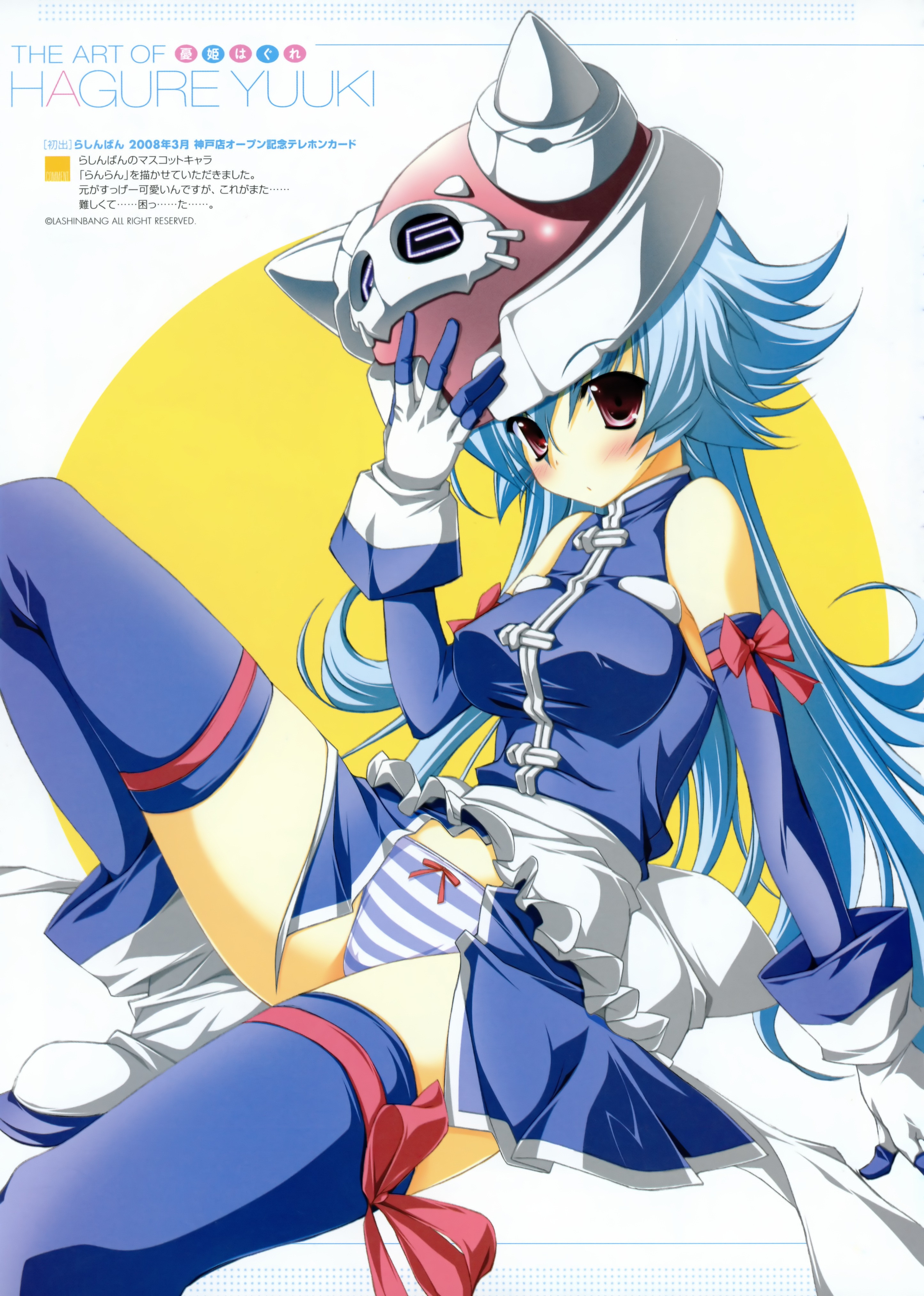 yuuki hagure, ranran (ranshinban), rashinban, absurdres, highres, 1girl, blue hair, blush, breasts, female focus, gloves, large breasts, long hair, panties, red eyes, ribbon, solo, thighhighs, underwear