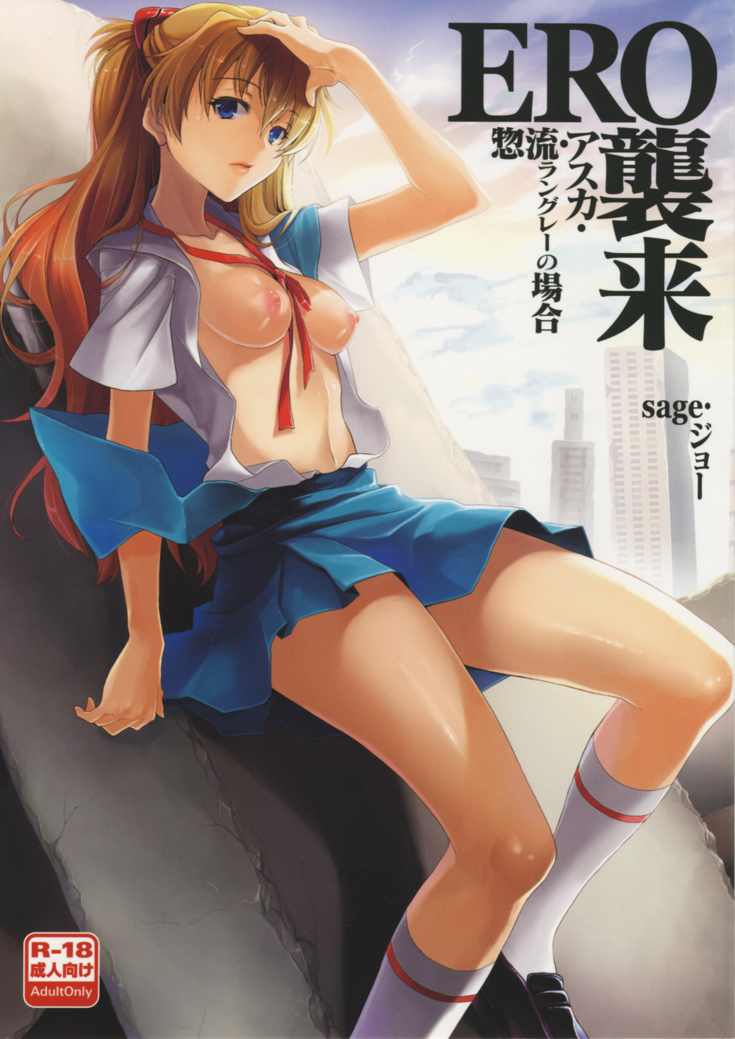 sage joh, souryuu asuka langley, neon genesis evangelion, highres, 1girl, between breasts, blue eyes, breasts, covered erect nipples, female focus, kneehighs, large breasts, lips, miniskirt, nipples, no bra, open clothes, open shirt, orange hair, school uniform, shirt, skirt, socks, solo