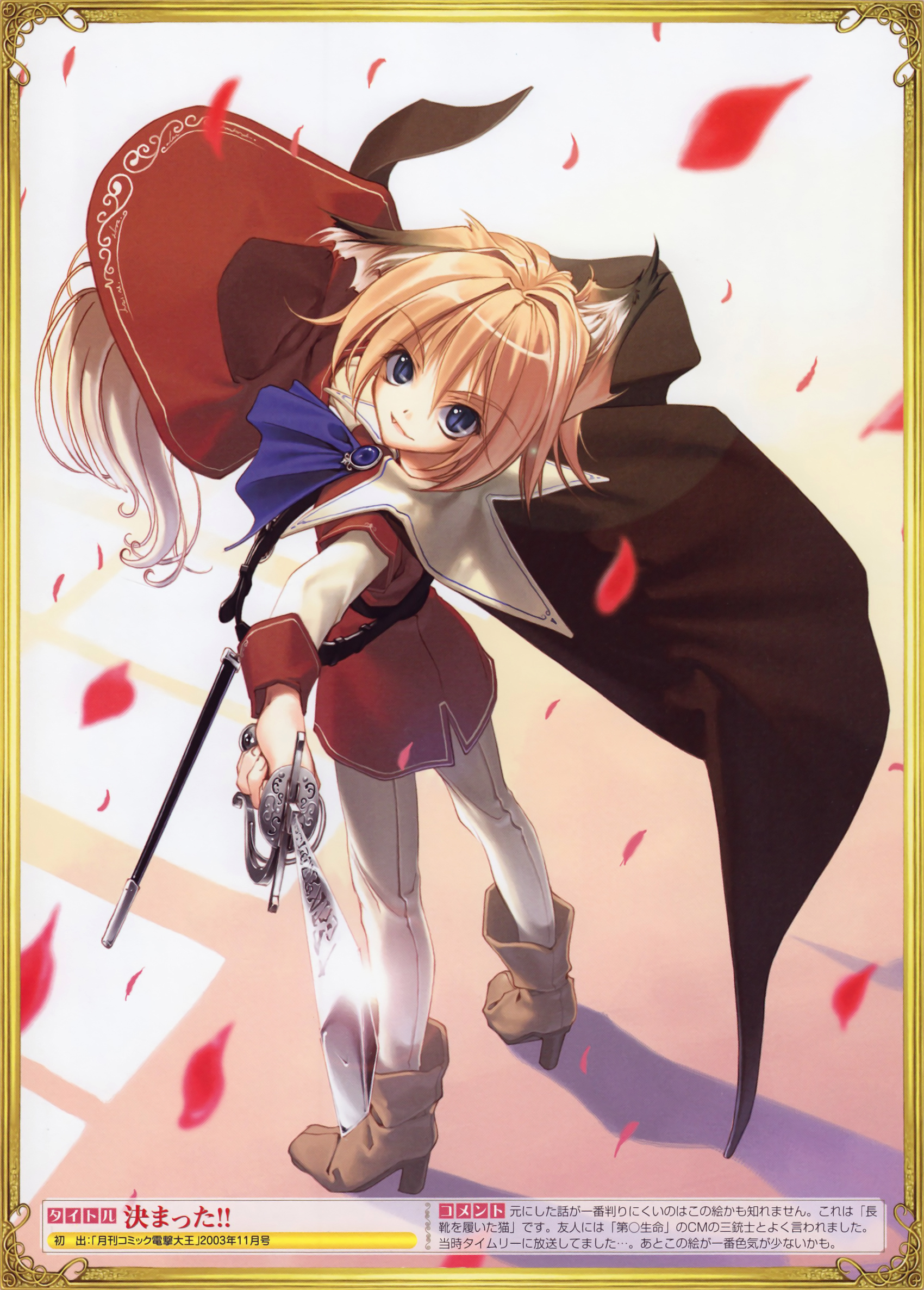 hidari (left side), dengeki moeoh, highres, animal ears, blonde hair, blue eyes, boots, cat ears, fang, full body, hat, looking back, personification, petals, sheath, short hair, slit pupils, solo, standing, sword, unworn hat, unworn headwear, weapon