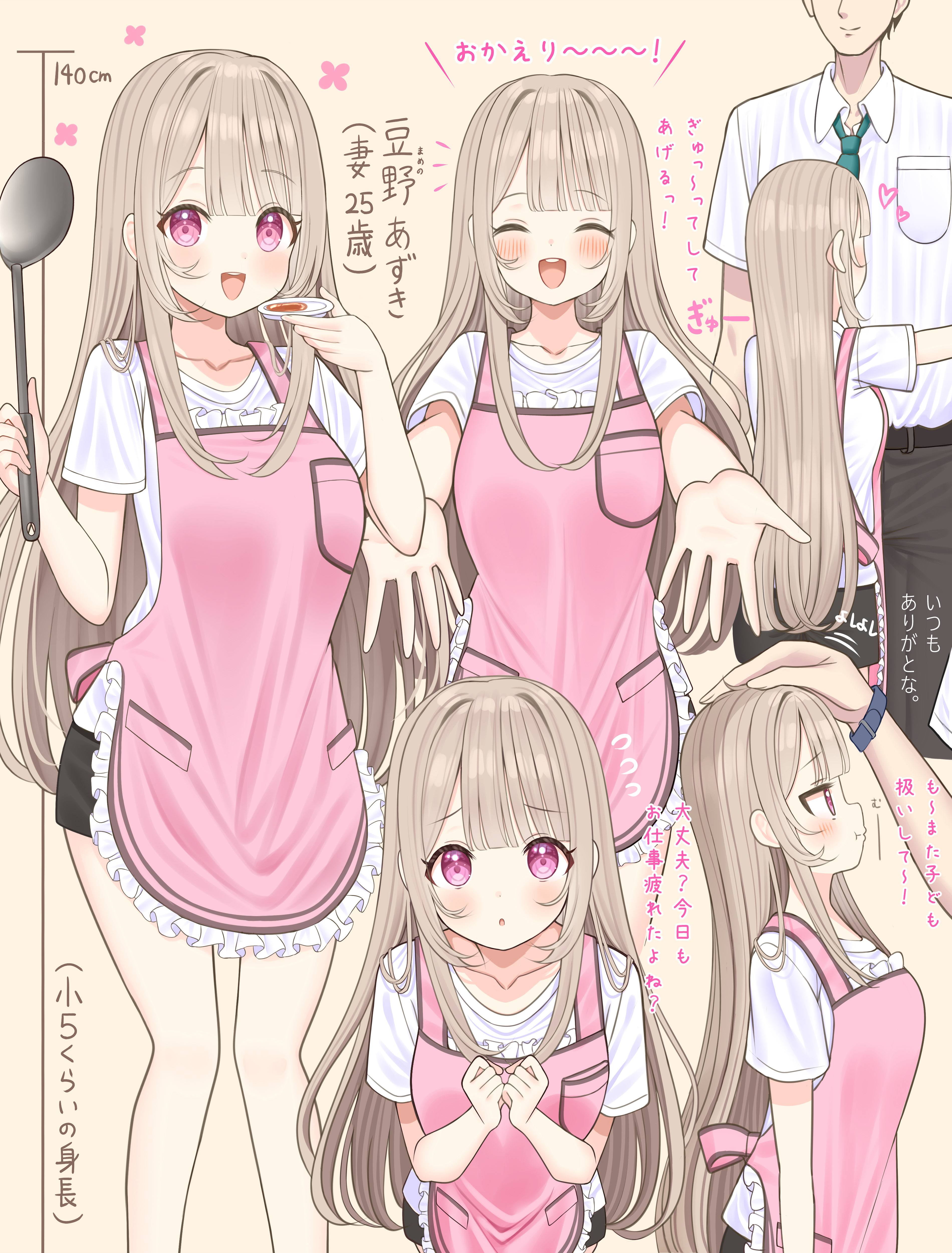 mizukoshi (marumi), original, absurdres, commentary request, highres, 1boy, 1girl, apron, black pants, black shorts, blonde hair, blush, breasts, closed eyes, closed mouth, fish, headpat, height difference, holding, holding ladle, ladle, long hair, looking at viewer, necktie, open mouth, pants, pink apron, pink eyes, purple eyes, shirt, short sleeves, shorts, smile, white shirt