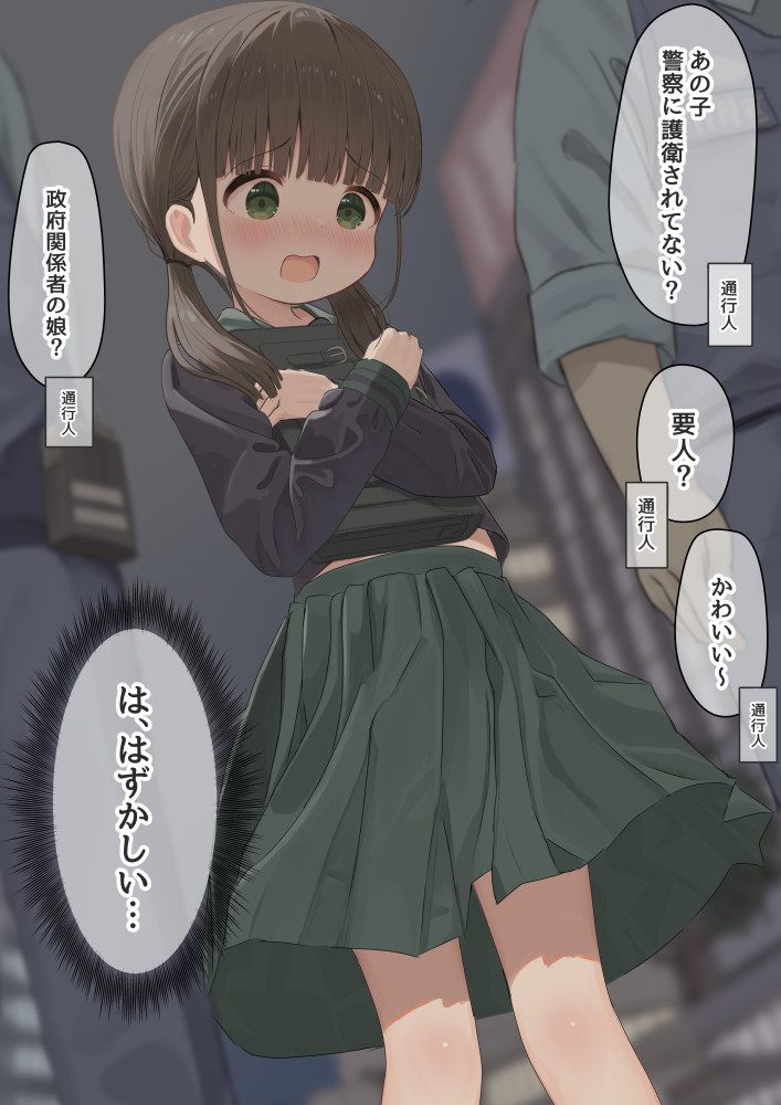 mimikaki (men bow), saegusa kohagi (mimikaki), original, commentary request, translation request, 1girl, black shirt, blush, brown hair, green eyes, green skirt, long sleeves, open mouth, pleated skirt, sailor collar, school uniform, serafuku, shirt, skirt, solo focus, speech bubble, twintails