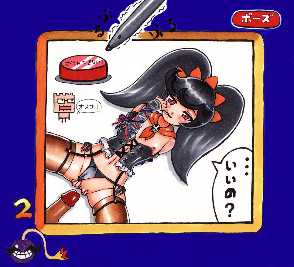 matanonki, ashley (warioware), nintendo, warioware, tagme, blush, clothing aside, flat chest, handheld game console, loli, nintendo ds, nipples, panties, panties aside, penis, pussy, thighhighs, twintails, uncensored, underwear