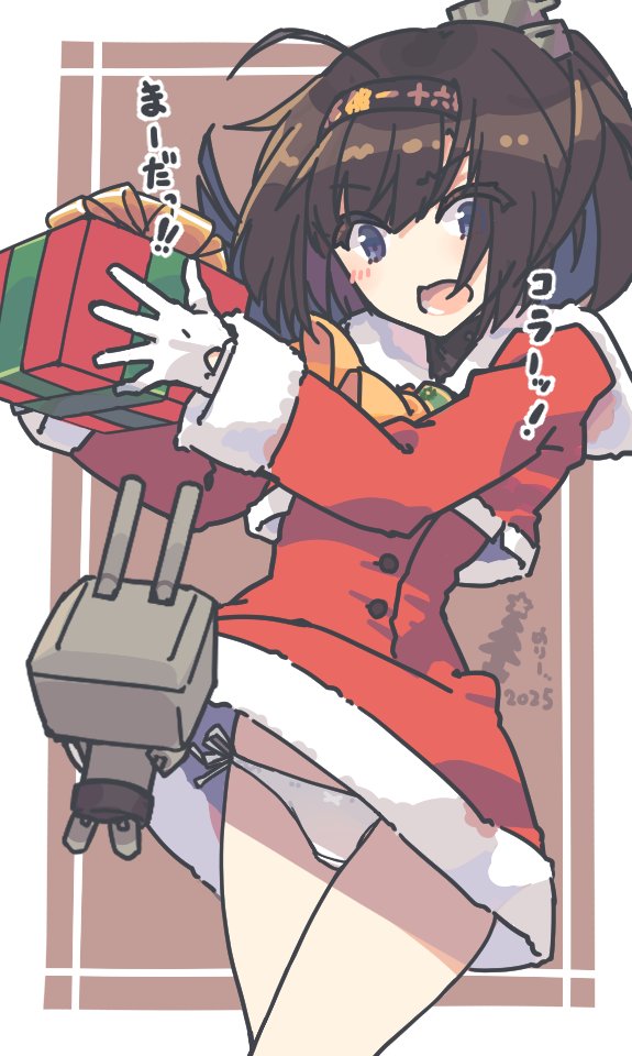 nakadori (movgnsk), akizuki (kancolle), chou-10cm-hou-chan, kantai collection, commentary request, translation request, 1girl, alternate costume, black hair, black headband, blue eyes, box, clothes writing, dress, fur-trimmed dress, fur trim, gift, gift box, headband, jacket, long hair, panties, ponytail, red dress, red jacket, side-tie panties, solo, underwear, white panties