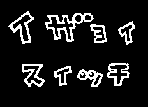 monokuro sai, flandre scarlet, hong meiling, inu sakuya (nejikirio), izayoi sakuya, patchouli knowledge, remilia scarlet, embodiment of scarlet devil, pythagoras switch, touhou, animated, animated gif, lowres, 5girls, ahoge, animal ears, completely unamused, dog ears, dog tail, female focus, greyscale, monochrome, multiple girls, pixel art, tail, unamused