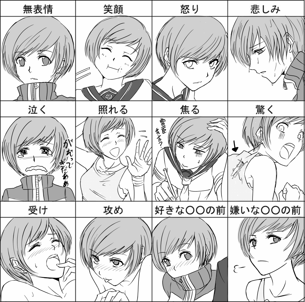 suta furachina, satonaka chie, atlus, persona, persona 4, translated, 1girl, blush, bug, chart, chopsticks, closed eyes, eating, grasshopper, greyscale, jacket, looking back, monochrome, multiple expressions, multiple views, open mouth, school uniform, serafuku, short hair, smile, sweat, tears, tomboy, tongue