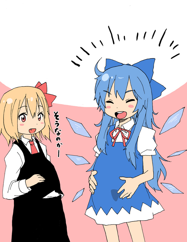 alexa mahone, cirno, rumia, embodiment of scarlet devil, touhou, bad id, bad pixiv id, 2girls, alternate hair length, alternate hairstyle, blonde hair, blue hair, bow, fang, hair bow, is that so, long hair, multiple girls, pregnant, red eyes, short hair, wings