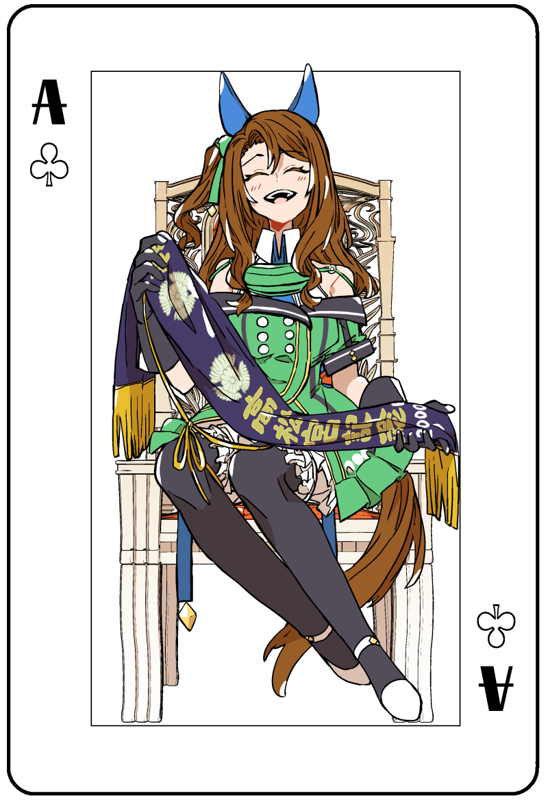 asuka (junerabitts), king halo (king of emeralds) (umamusume), king halo (umamusume), umamusume, commentary request, 1girl, ace (playing card), ace of clubs, animal ears, black gloves, black thighhighs, blush, bow, breasts, brown hair, card, closed eyes, club (shape), coat, dress, ear bow, ear covers, ear ribbon, frilled thighhighs, frills, gloves, green bow, green dress, hair between eyes, horse ears, horse girl, horse tail, long hair, off-shoulder coat, off-shoulder dress, off shoulder, open mouth, playing card, shirt, sitting, smile, solo, tail, thighhighs