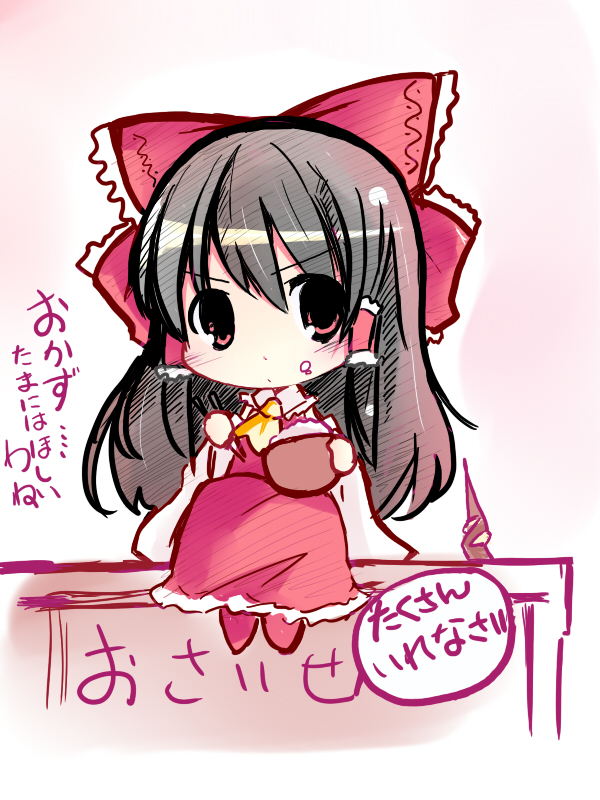 shichinose, hakurei reimu, touhou, 1girl, box, brown eyes, brown hair, chibi, donation box, female focus, food, food on face, full body, gradient background, ribbon, solo, white background