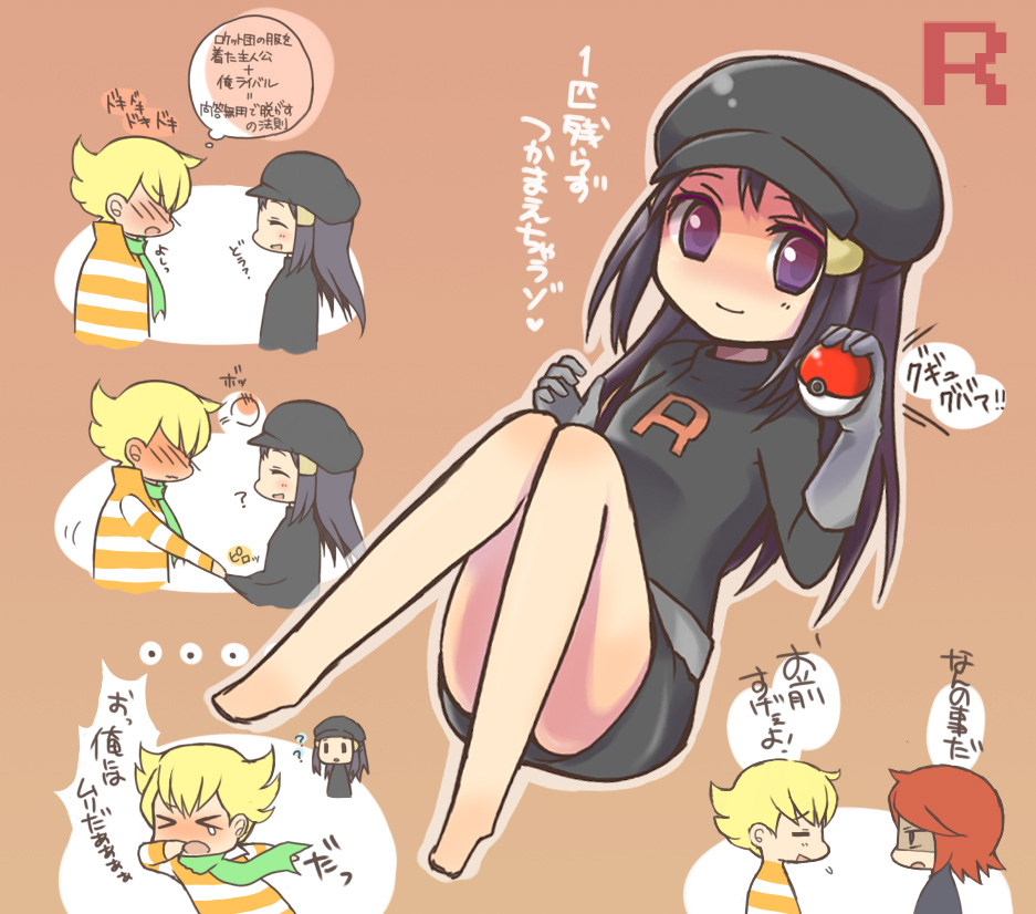poporon, poporon (strawberry), barry (pokemon), dawn (pokemon), silver (pokemon), nintendo, pokemon, pokemon dppt, pokemon hgss, bad id, bad pixiv id, translated, > <, …, 1girl, 2boys, ?, alternate costume, barefoot, blonde hair, blush, chibi, closed eyes, clothes writing, cosplay, hat, holding, holding poke ball, long hair, lying, multiple boys, on back, poke ball, poke ball (basic), purple eyes, purple hair, red hair, scarf, shirt, smile, speech bubble, striped clothes, striped shirt, team rocket, team rocket (cosplay), team rocket uniform, thought bubble, winter clothes