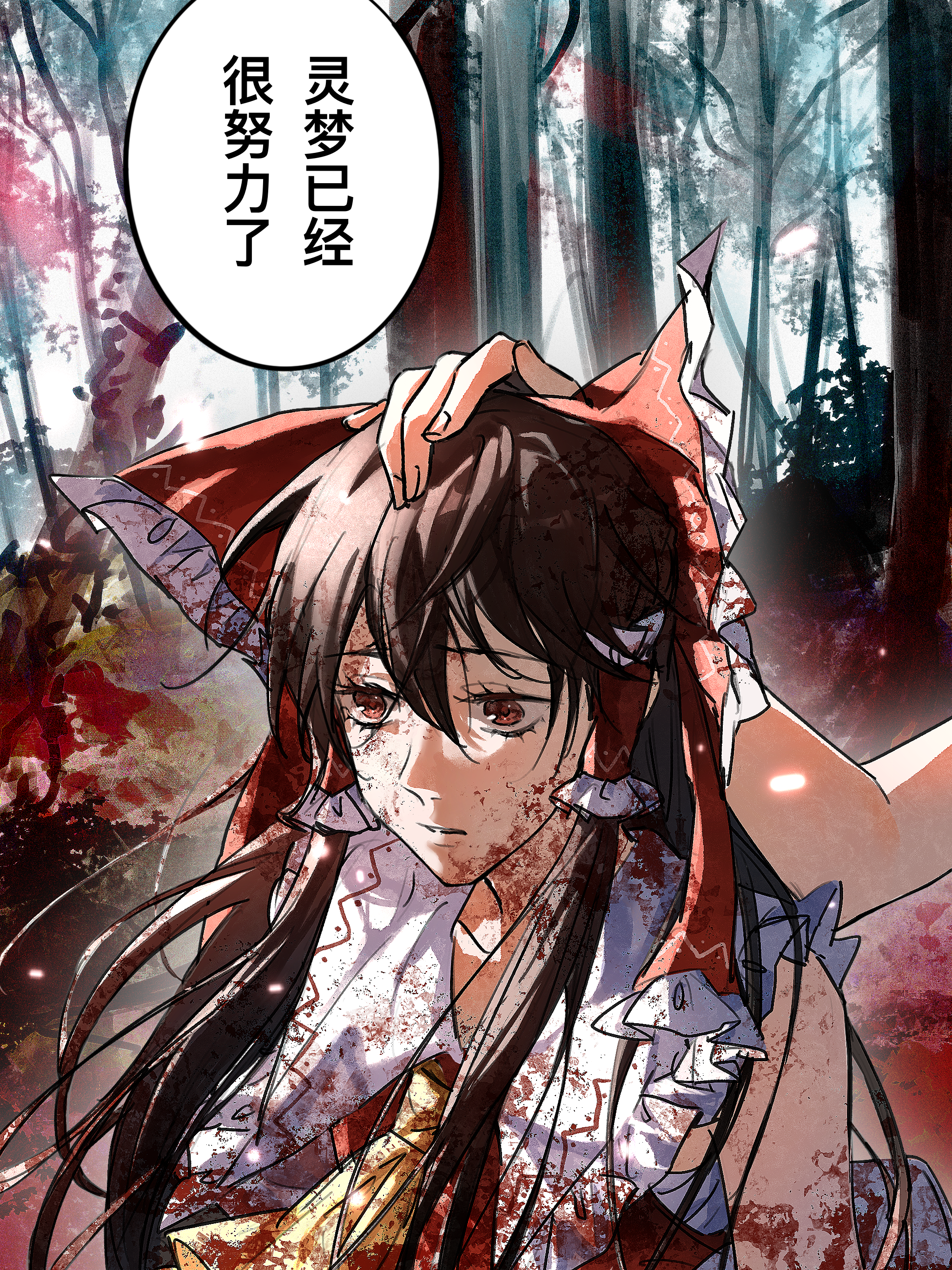 aihara-rina, hakurei reimu, touhou, absurdres, commentary request, highres, translation request, ascot, blood, blood in hair, blood on arm, blood on bow, blood on clothes, blood on face, bow, brown eyes, brown hair, chest sarashi, day, forest, frilled bow, frilled hair tubes, frills, hair bow, hair tubes, hand on another's head, headpat, long hair, nature, outdoors, red bow, sarashi, skirt, upper body, yellow ascot