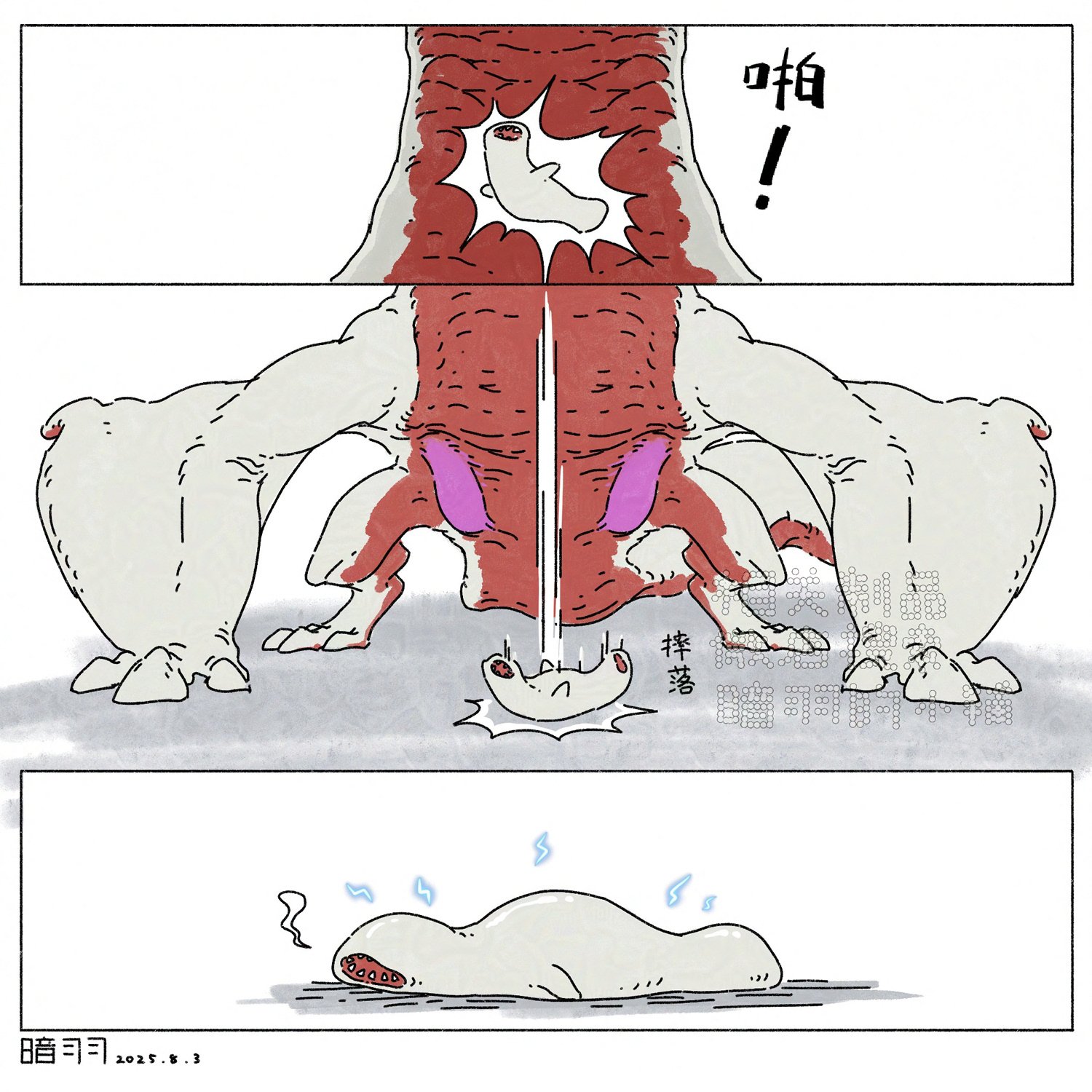 Rule34 – If it exists, there is porn of it / khezu, mizutsune / 9395492