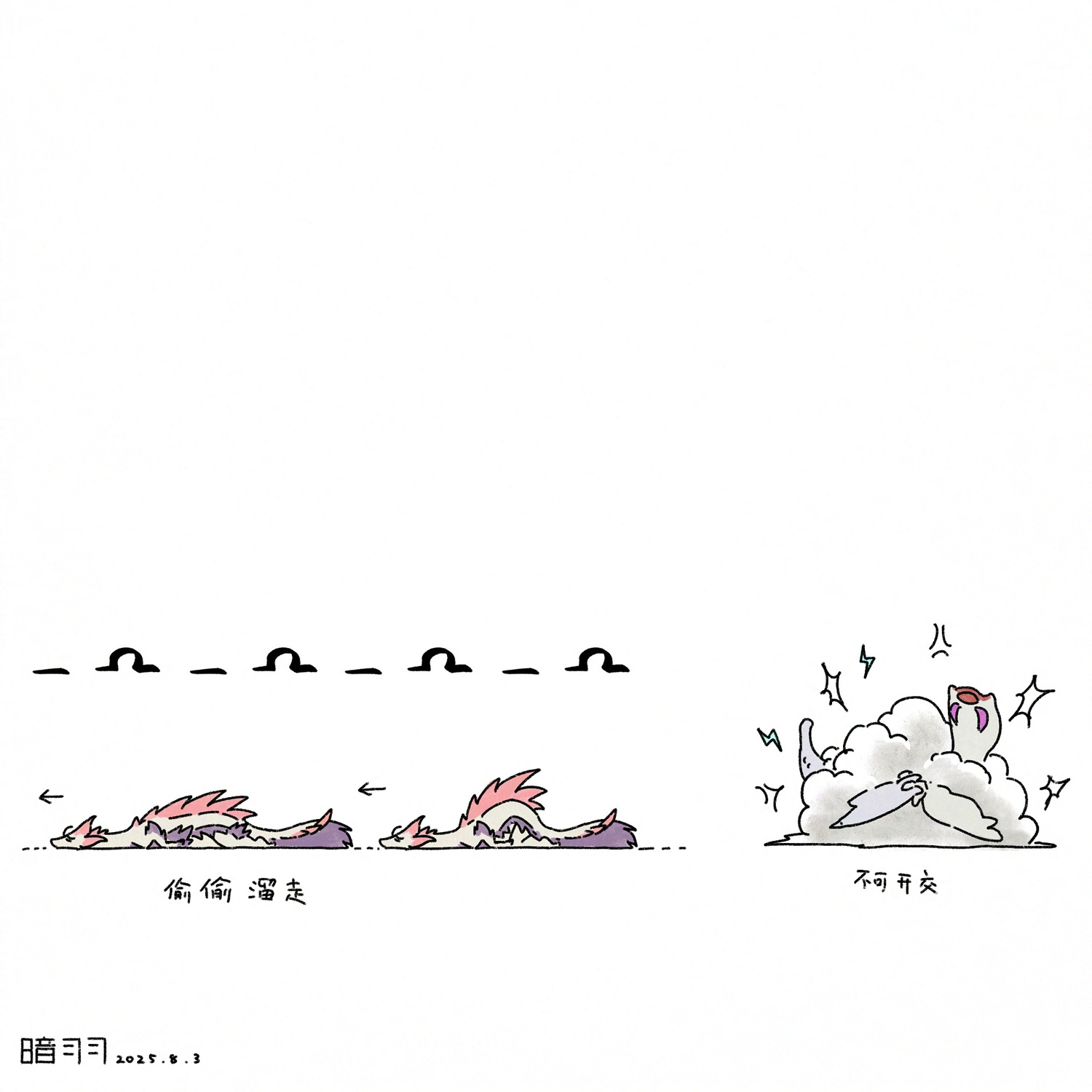 Rule34 – If it exists, there is porn of it / khezu, mizutsune / 9395488