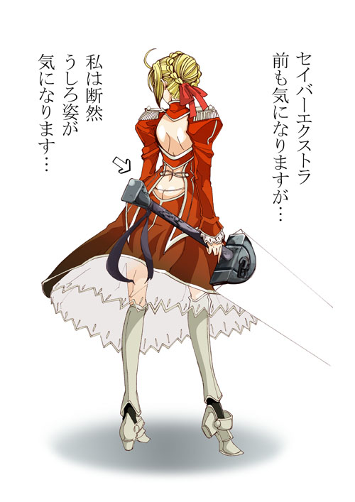 morisoban, nero claudius (fate), nero claudius (fate/extra), fate/extra, fate/stay night, fate (series), translated, 00s, 10s, 1girl, ahoge, arrow (symbol), ass, back, backless dress, backless outfit, blonde hair, boots, braid, butt crack, dragonslayer (sword), dress, epaulettes, female focus, from behind, g-string, hair bun, hair ribbon, huge weapon, kneehighs, long sleeves, panties, ribbon, single hair bun, socks, solo, sword, thong, underwear, weapon