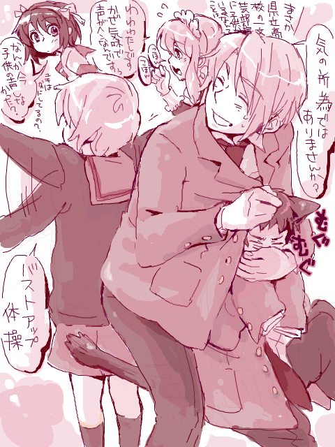 cika, asahina mikuru, koizumi itsuki, kyon, nagato yuki, suzumiya haruhi, suzumiya haruhi no yuuutsu, translation request, 00s, 2boys, 3girls, animal ears, cat ears, cat tail, multiple boys, multiple girls, school uniform, serafuku, tail