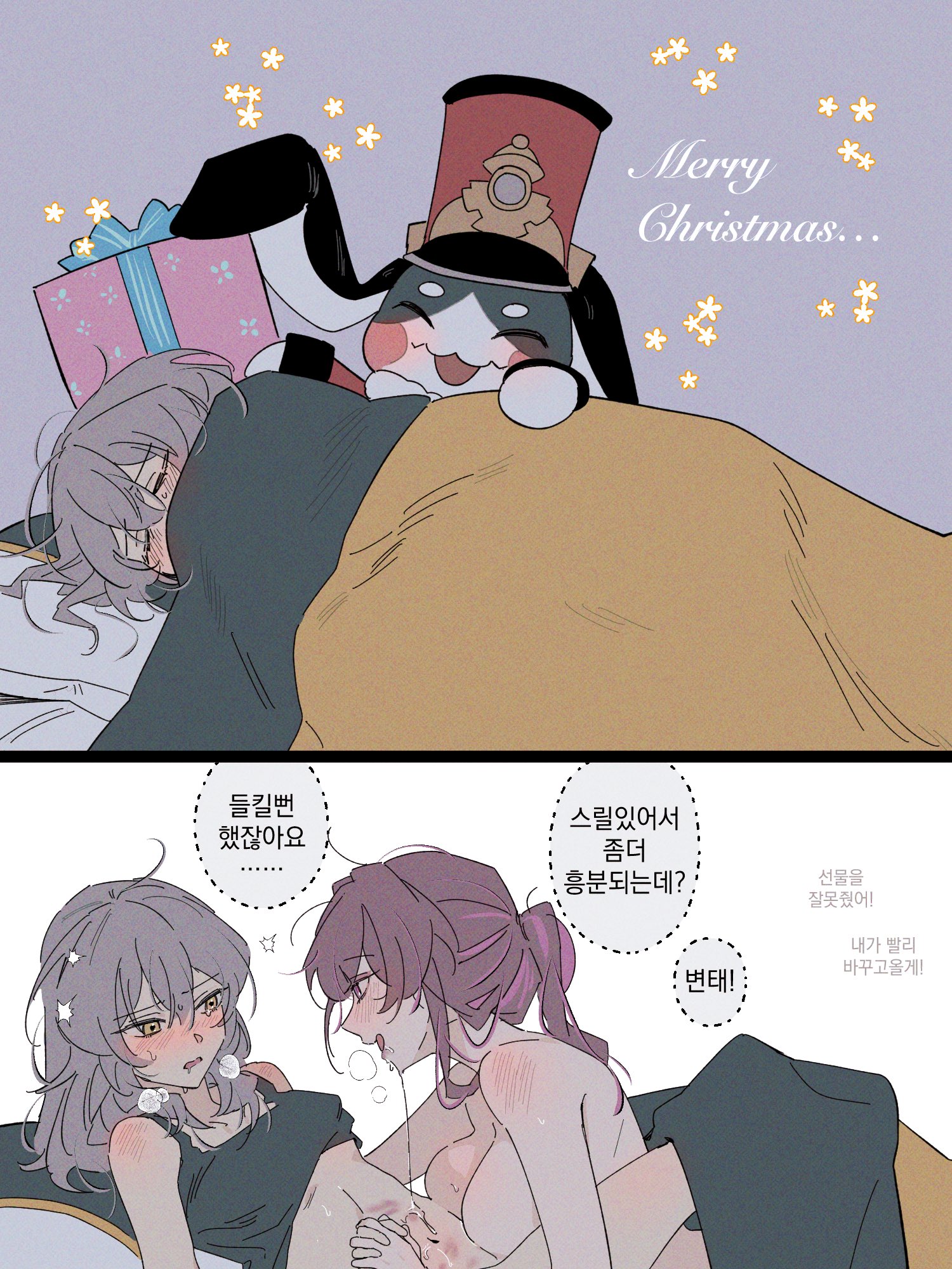 d0600059994959, kafka (honkai: star rail), pom-pom (honkai: star rail), stelle (honkai: star rail), trailblazer (honkai: star rail), honkai: star rail, honkai (series), commentary, highres, translation request, 2girls, after cunnilingus, between legs, black tank top, blush, breast press, breasts, clothes lift, grey hair, holding hands, interlocked fingers, korean text, large breasts, lipstick mark, lipstick mark on stomach, long hair, looking at another, merry christmas, multiple girls, nude, open mouth, purple eyes, purple hair, pussy juice, pussy juice trail, saliva, shirt lift, smile, speech bubble, sweat, tank top, yellow eyes, yuri