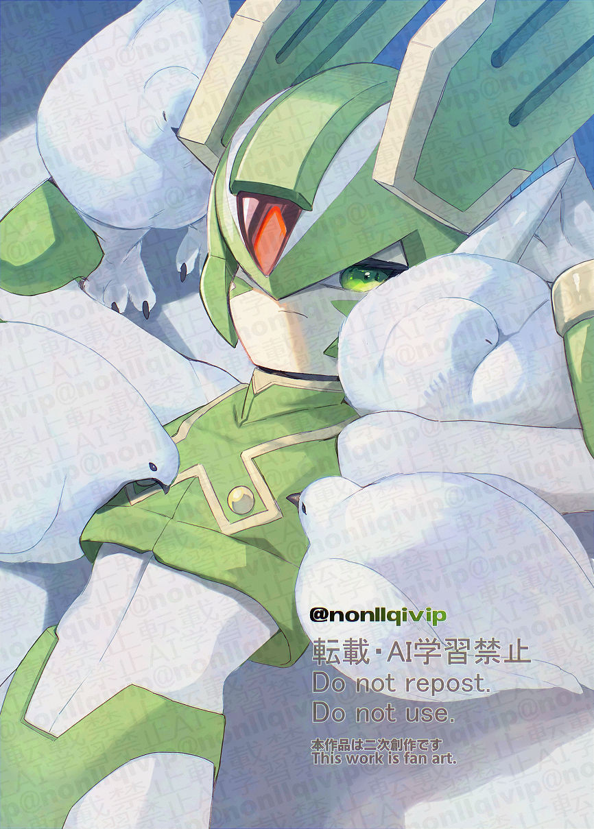 yamanashi taiki, sage harpuia (mega man), mega man (series), mega man zero (series), commentary request, highres, 1boy, android, armor, bird, dove, facial mark, fins, forehead jewel, green armor, green eyes, green helmet, head fins, helmet, lying, male focus, on back