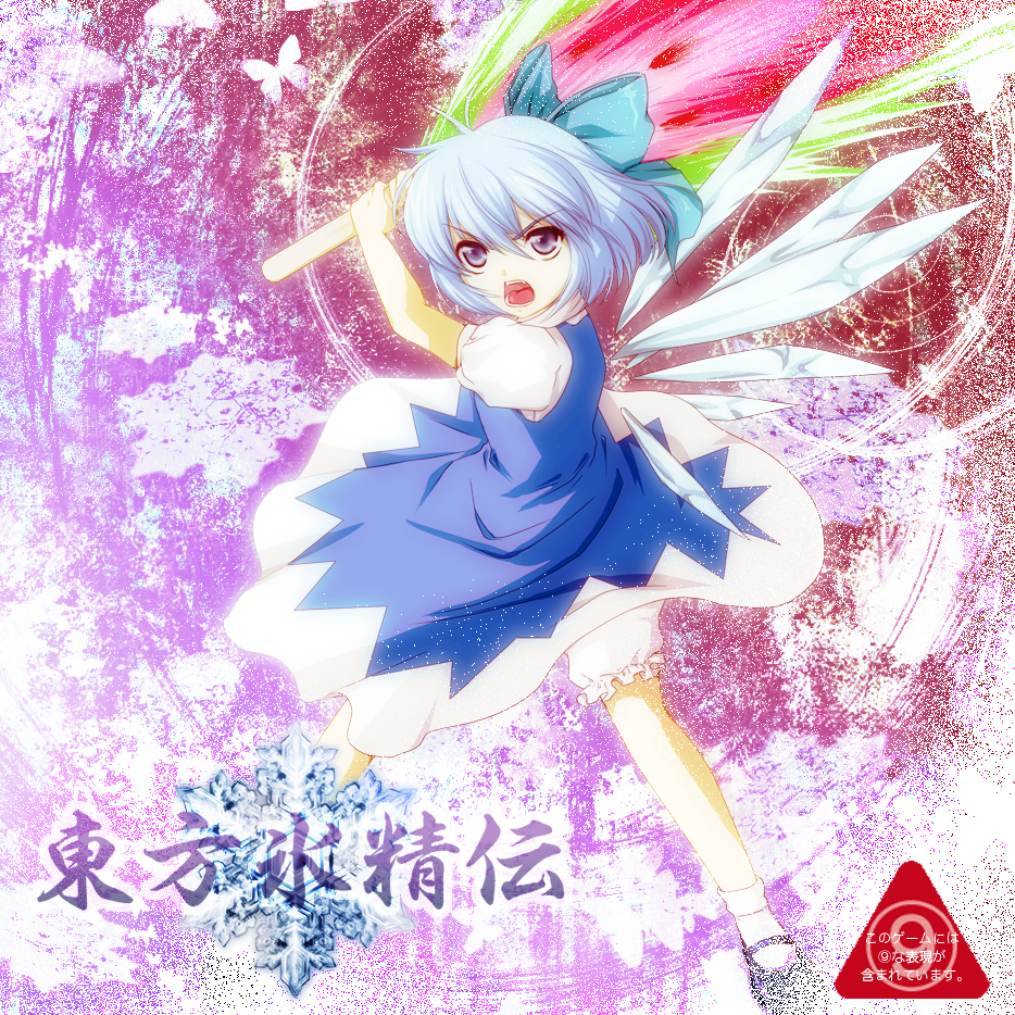 tyu, cirno, embodiment of scarlet devil, touhou, bad id, bad pixiv id, black shoes, blouse, blue eyes, blue hair, bow, circled 9, dress, hair between eyes, hair bow, pinafore dress, shirt, shoes, short hair, sleeveless, sleeveless dress, socks, solo, white shirt, white socks, wings