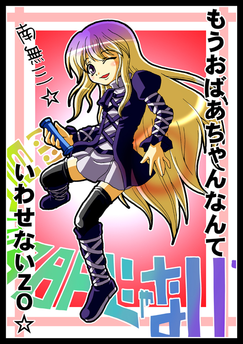 crown k, hijiri byakuren, touhou, bad id, bad pixiv id, translated, 1girl, female focus, gradient hair, long hair, multicolored hair, namusanbou, scroll, solo, sorcerer's sutra scroll, thighhighs, zettai ryouiki