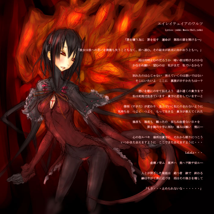 rib:y(uhki), yuhki, original, translation request, 1girl, brown hair, cross, female focus, monster girl, red eyes, solo, tail