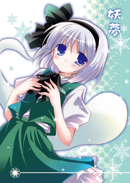 uira akuru, konpaku youmu, konpaku youmu (ghost), touhou, silver hair, bad id, bad pixiv id, 1girl, blue eyes, female focus, hairband, hitodama, snowflakes, solo