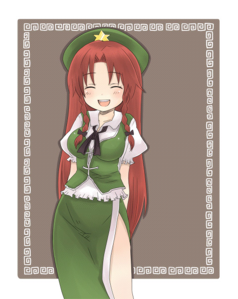 sakeko, hong meiling, embodiment of scarlet devil, touhou, 1girl, breasts, closed eyes, female focus, happy, hat, long hair, skirt, solo, very long hair