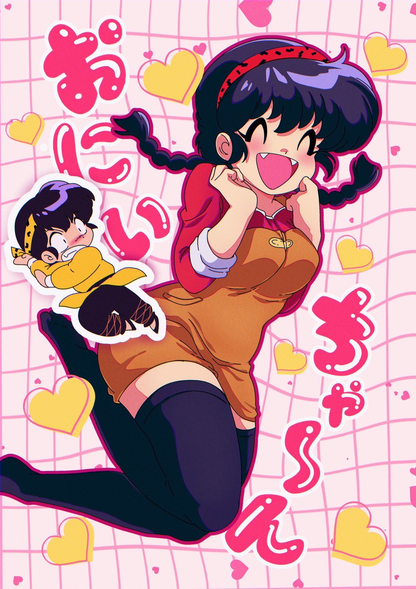 nka 46, hibiki ryouga, hibiki yoiko, ranma-chan, ranma 1/2, commentary request, highres, 1boy, 1girl, ^ ^, black hair, black pants, black sash, black shoes, black thighhighs, braid, breasts, brown overalls, chibi, clenched teeth, closed eyes, constricted pupils, disguise, fangs, full body, hairband, hands up, heart, medium breasts, no shoes, open mouth, overall skirt, overalls, pants, red hairband, red shirt, sash, shirt, shoes, short hair, smile, teeth, thighhighs, twin braids, wide-eyed, yellow shirt, zettai ryouiki