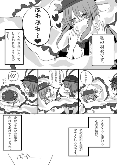 chiri (o9o9), hinanawi tenshi, nagae iku, touhou, translation request, 2girls, blush, comic, female focus, greyscale, hat, heart, monochrome, multiple girls, scarf, yuri