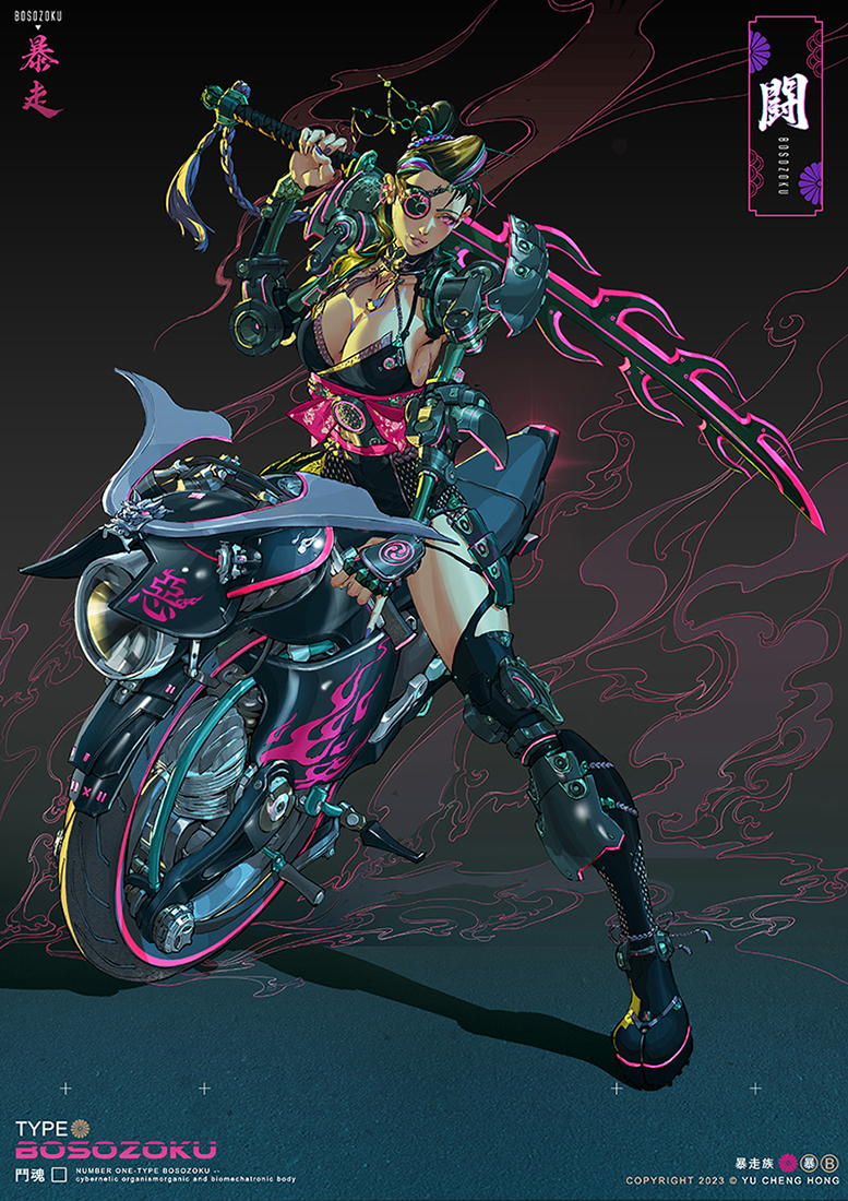 yu cheng hong, original, commentary, english commentary, vehicle request, 1girl, 2023, amputee, armor, artist name, black hair, black kimono, bousouzoku, braid, braided ponytail, breasts, cleavage, copyright notice, dated, delinquent, english text, eyepatch, full body, hair ornament, hairpin, hand up, holding, holding sword, holding weapon, japanese clothes, kimono, large breasts, legs apart, mechanical arms, mechanical legs, multicolored hair, multiple hairpins, obi, on floor, parted lips, pink eyes, pink lips, pink sash, prosthesis, prosthetic arm, prosthetic leg, punk, quadruple amputee, sash, science fiction, shoulder armor, solo, standing, sword, sword on back, teeth, title, weapon, weapon on back