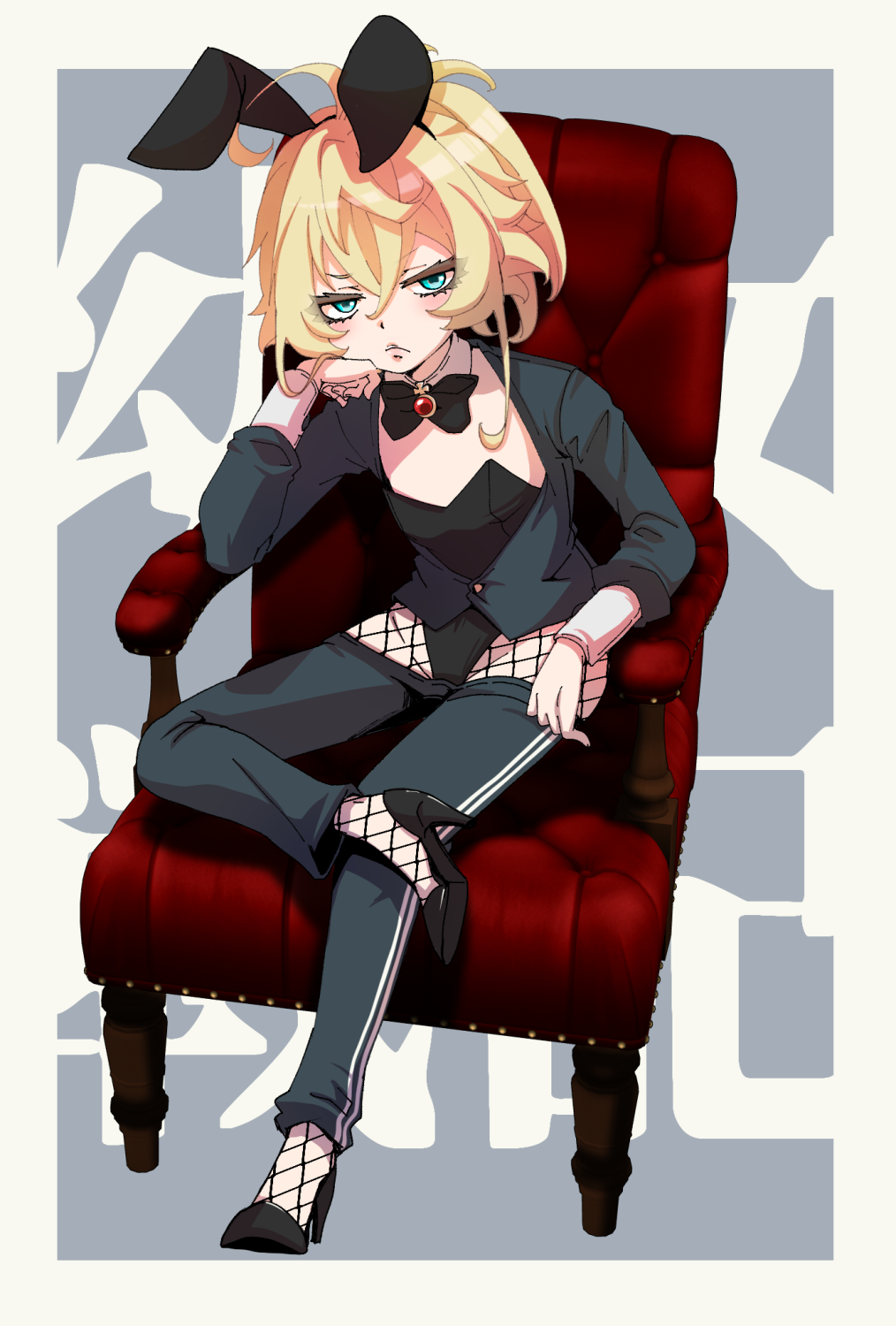 hal (goshujinomocha), tanya degurechaff, youjo senki, commentary request, highres, 1girl, animal ears, armchair, black leotard, blonde hair, blue eyes, chair, crossed legs, detached collar, fake animal ears, fishnets, fishnets under pants, flat chest, high heels, leotard, pants, playboy bunny, rabbit ears, sitting, solo, strapless, strapless leotard, track pants