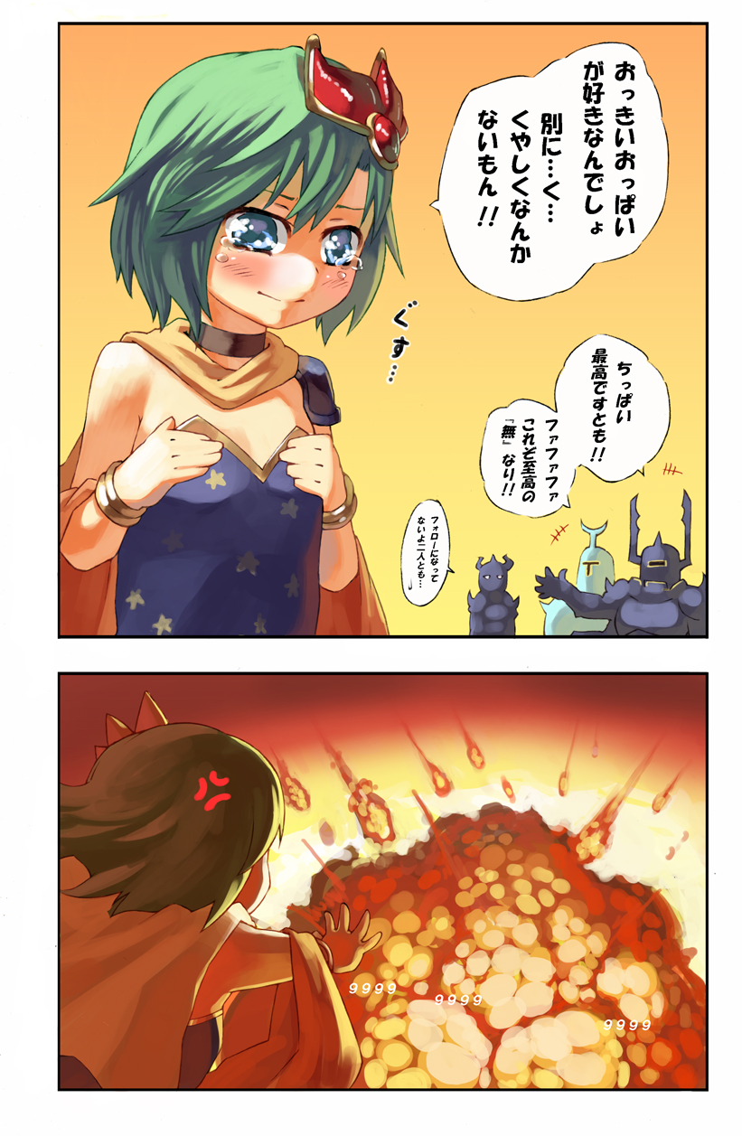 takeda kanryuusai, cecil harvey, dark knight (final fantasy), exdeath, golbez, rydia (ff4), rydia (young) (ff4), dissidia final fantasy, final fantasy, final fantasy iv, final fantasy v, bad id, bad pixiv id, highres, translated, 1990s (style), 1girl, 3boys, aged down, anger vein, armor, blue eyes, bracelet, breast conscious, cape, child, choker, damage numbers, dark knight, explosion, flat chest, gameplay mechanics, green hair, hair ornament, jewelry, magic, multiple boys, retro artstyle, short hair, shoulder pads, tears