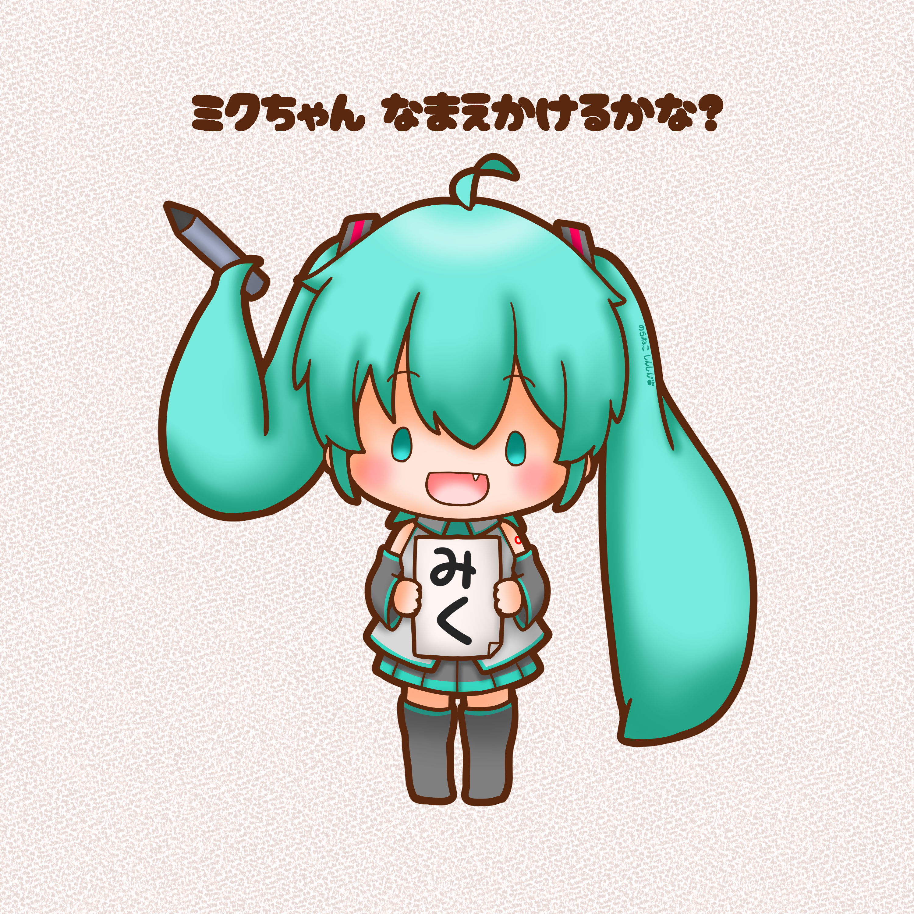 sh1n chan, hatsune miku, vocaloid, absurdres, commentary request, highres, 1girl, ahoge, aqua eyes, aqua hair, chibi, chibi only, fang, full body, holding, holding pen, looking at viewer, open mouth, pen, prehensile hair, smile, solo, standing, straight-on