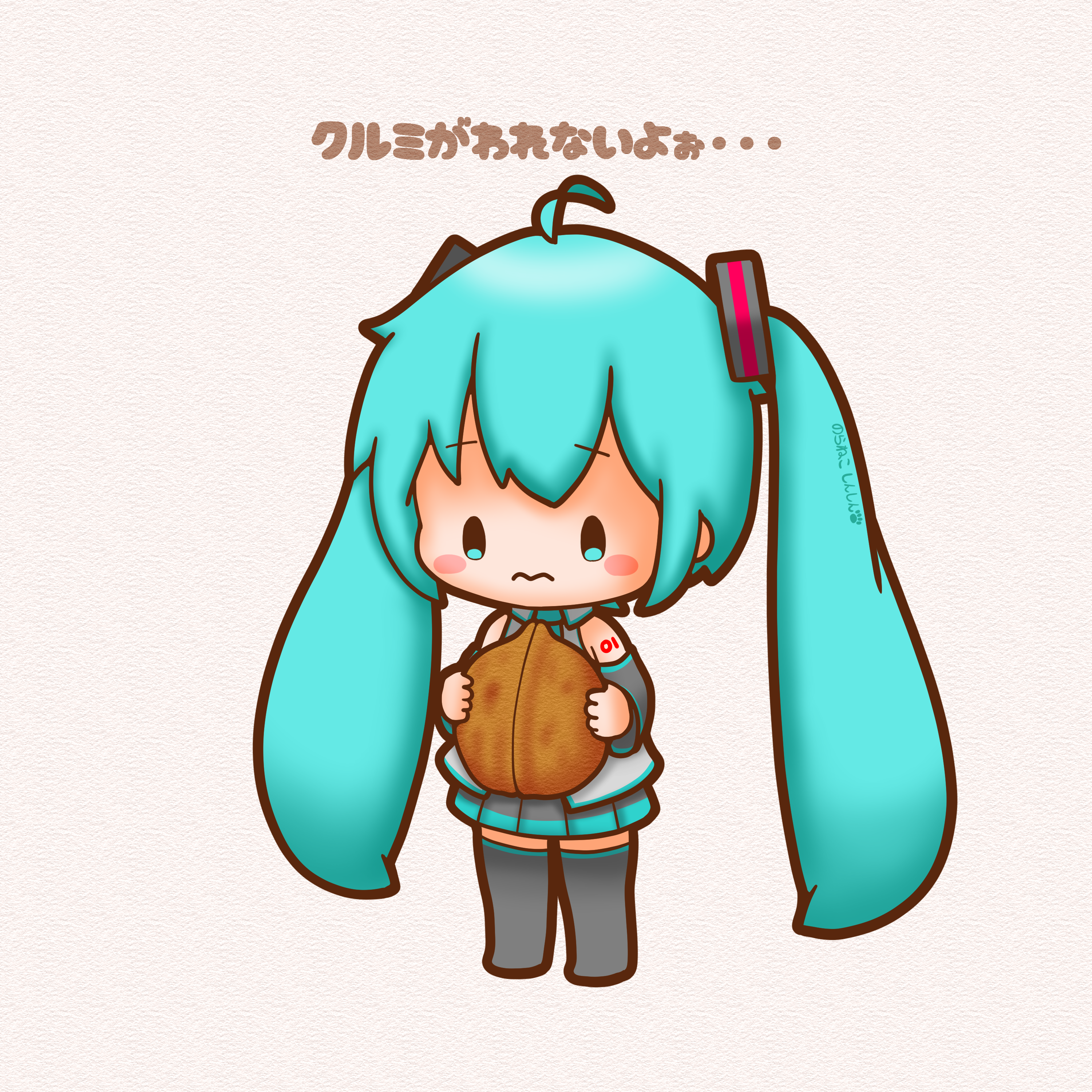 sh1n chan, hatsune miku, vocaloid, absurdres, commentary request, highres, 1girl, 3:, ahoge, aqua eyes, aqua hair, blush stickers, chibi, chibi only, closed mouth, food, full body, holding, holding food, long hair, solo, standing, twintails, walnut