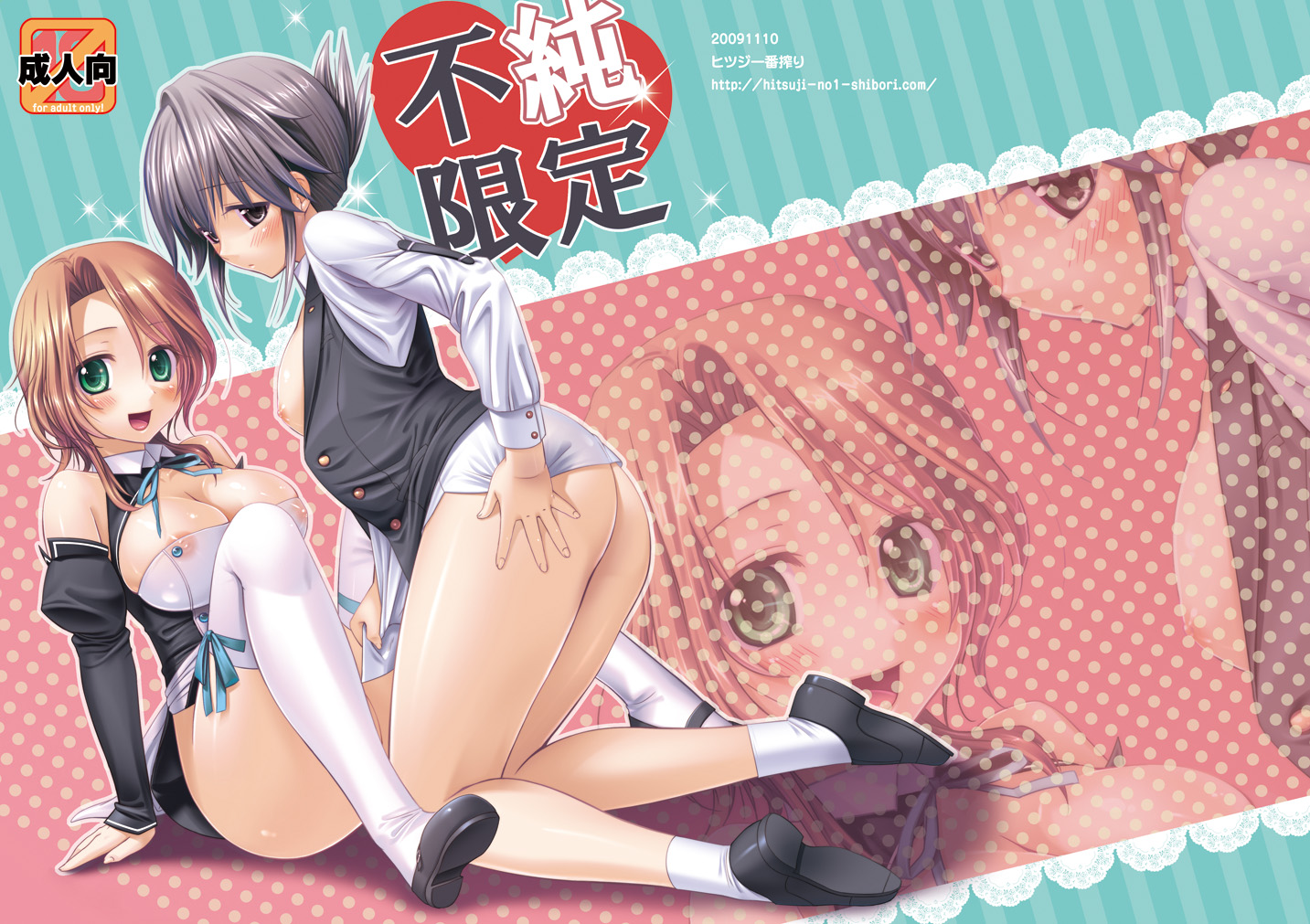 hitsuji hako, futaba riho, receptionist (dream c club), dream c club, dream c club (series), ass, blush, bottomless, breasts, brown hair, cleavage, elbow gloves, gloves, green eyes, large breasts, nipples, purple eyes, purple hair, see-through clothes, thighhighs, zoom layer