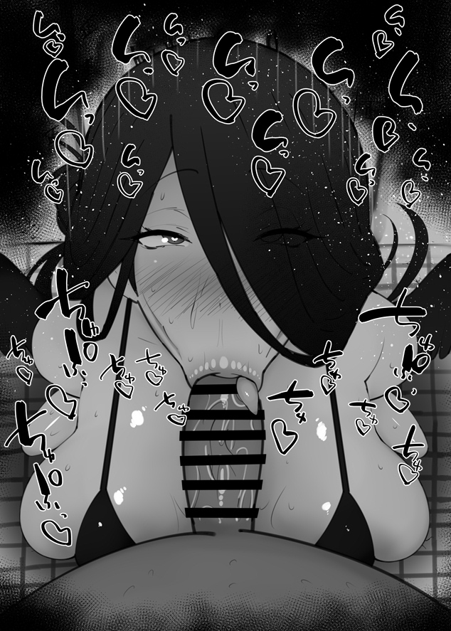 Rule34 – If it exists, there is porn of it / kurotama / 9409897