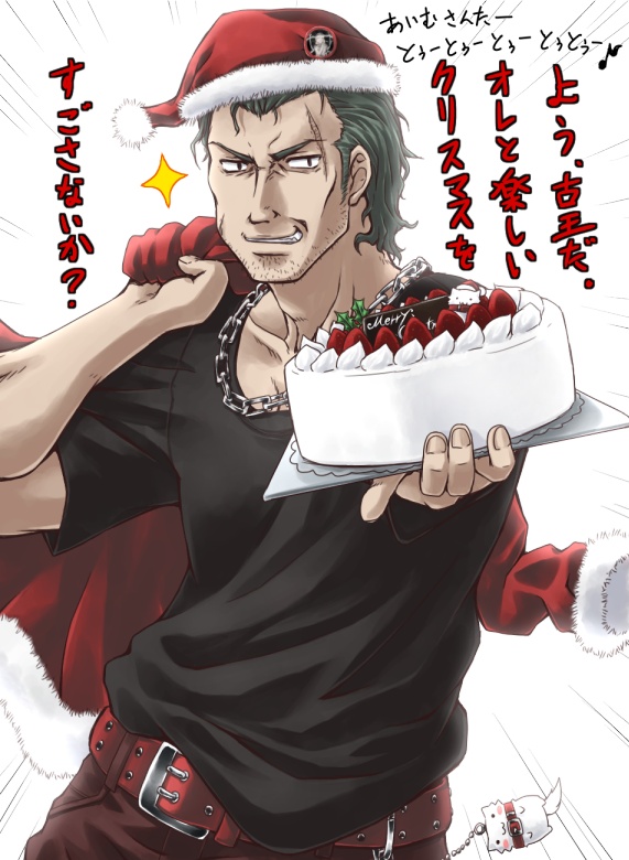 old king, armored core, armored core: for answer, fromsoftware, orca (armored core), translation request, animal, belt, cake, chain, charm (object), christmas, collar, food, fruit, jacket, male focus, santa costume, scar, short hair, strawberry